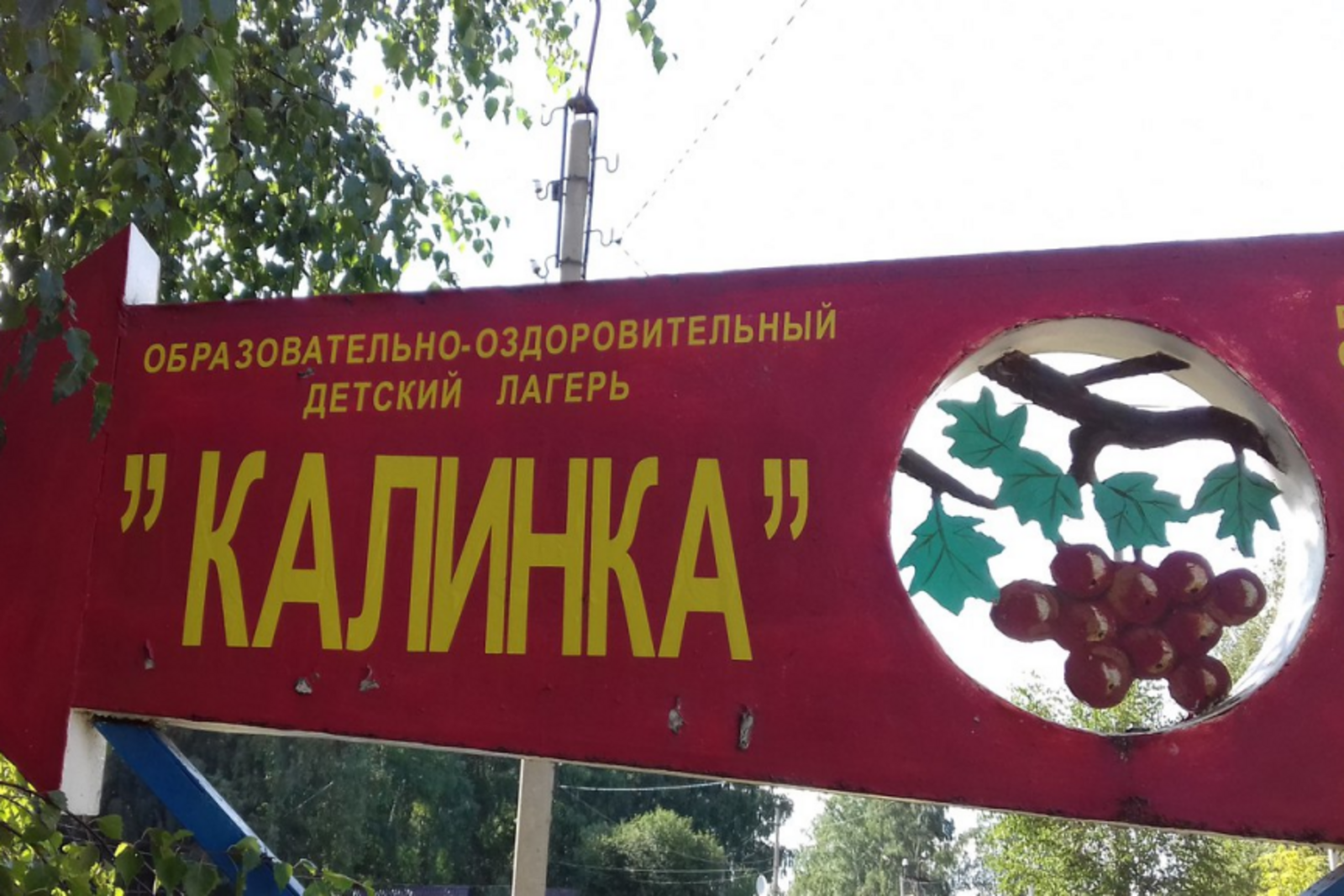 ecology.bashkortostan.ru