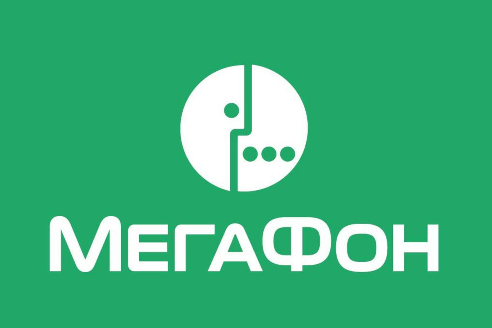абоненты мегафон
