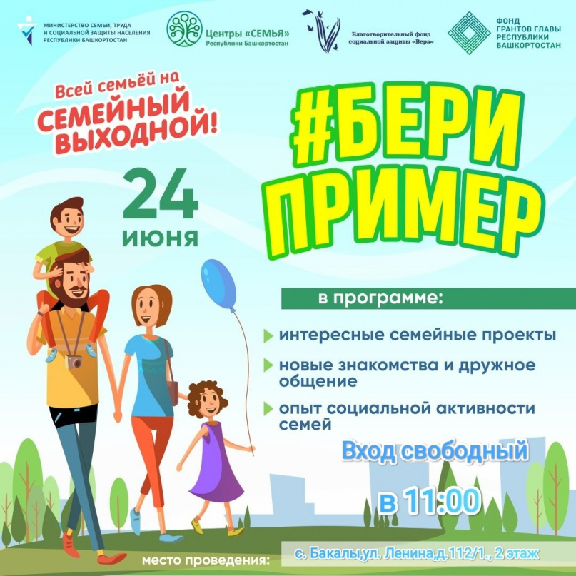 Интересные названия проектов по туризму