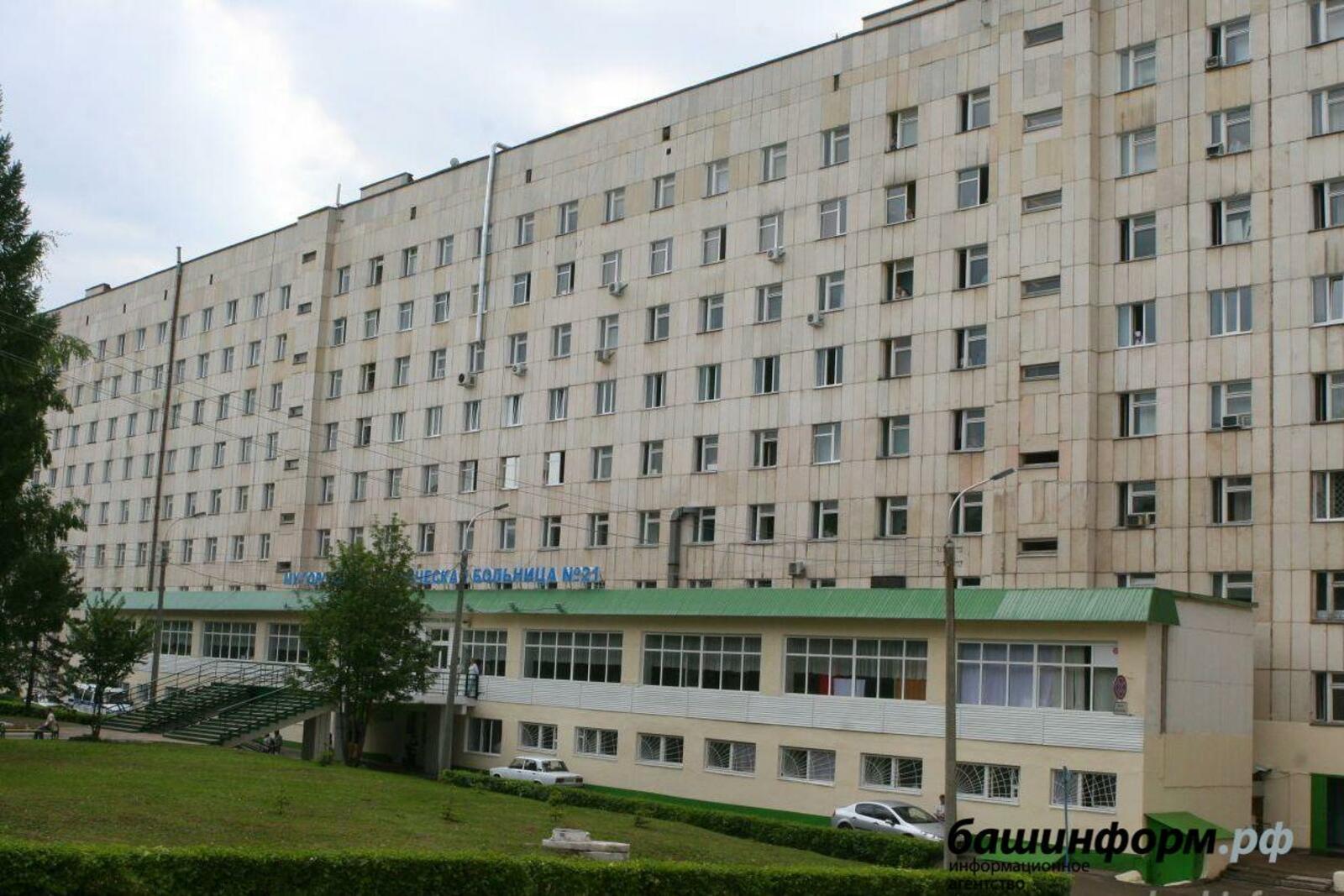 ИА «Башинформ»