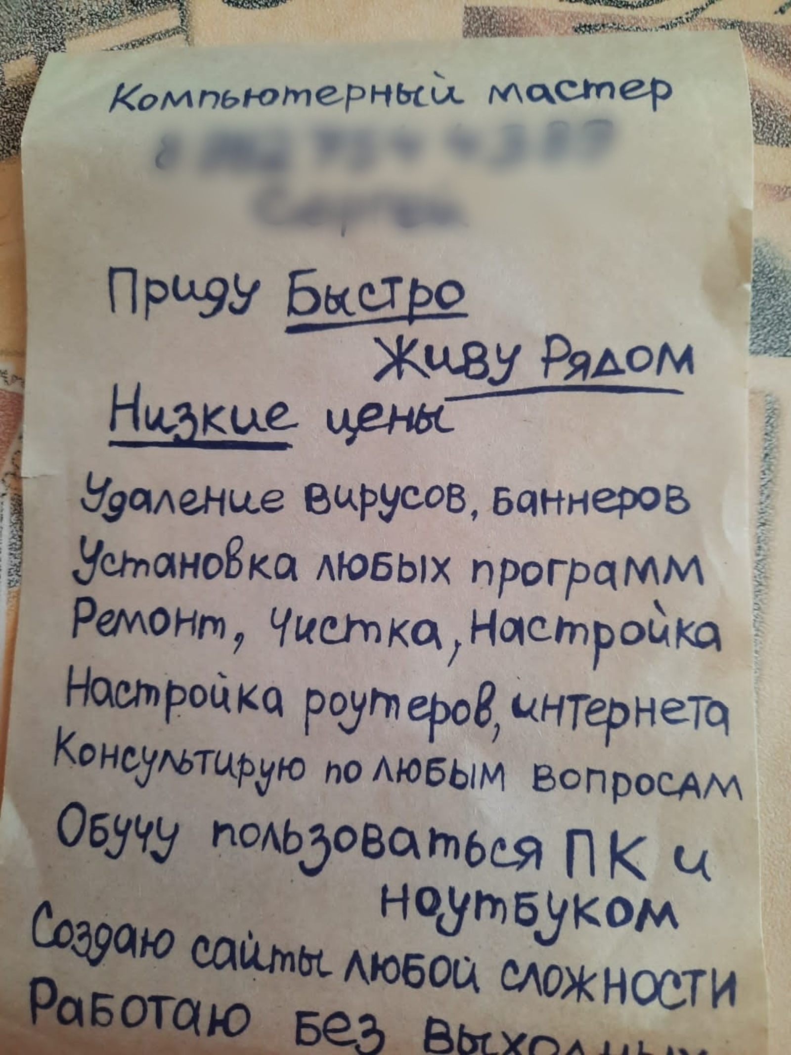 автора