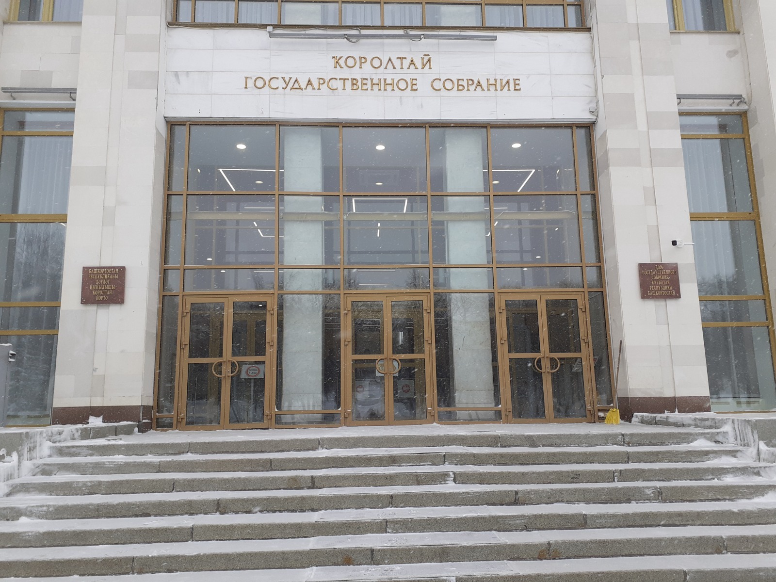 Владимира Шакиева.