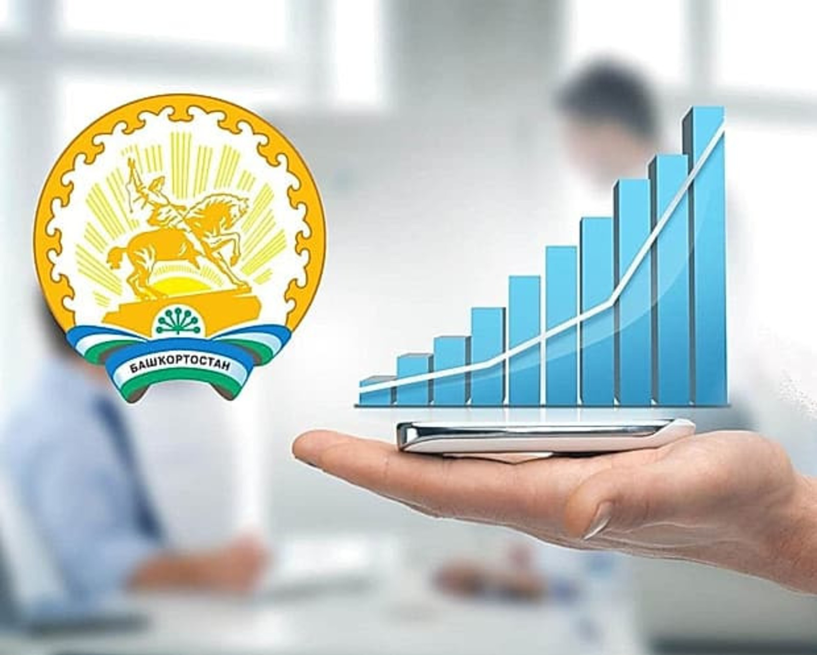 Экономика башкортостана проект