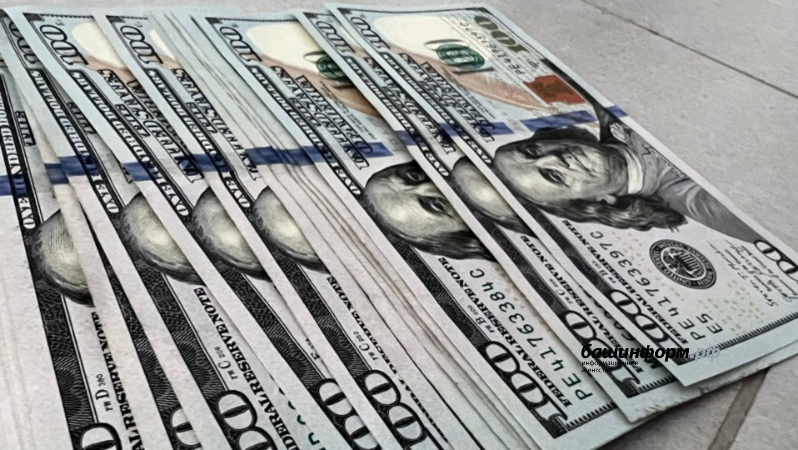 Купить Или Продать Доллары В Омске
