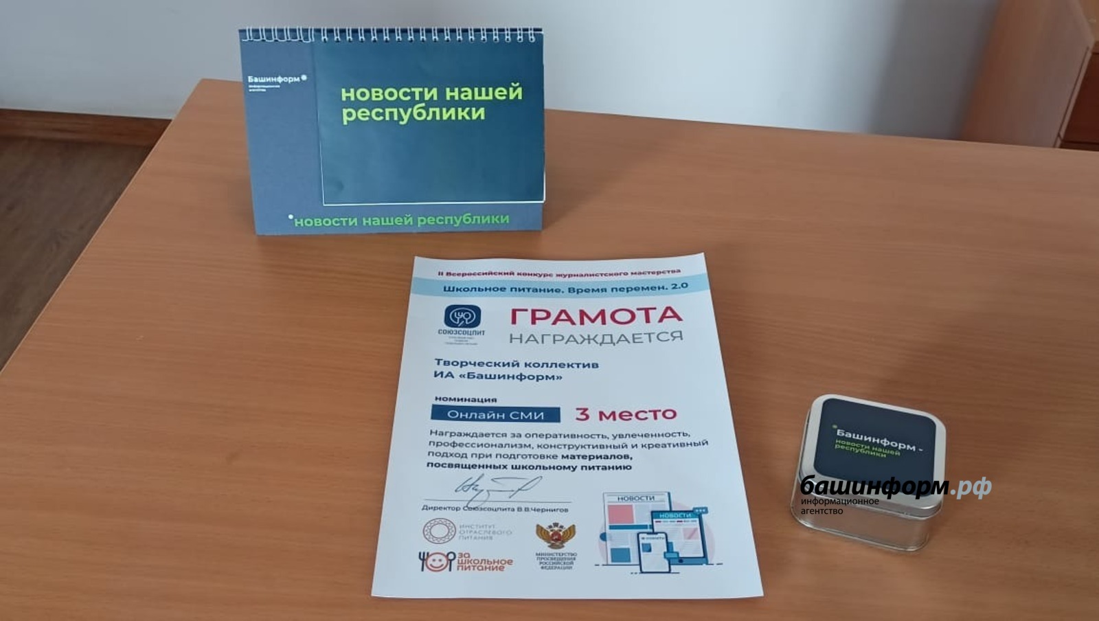 Валерий Шахов