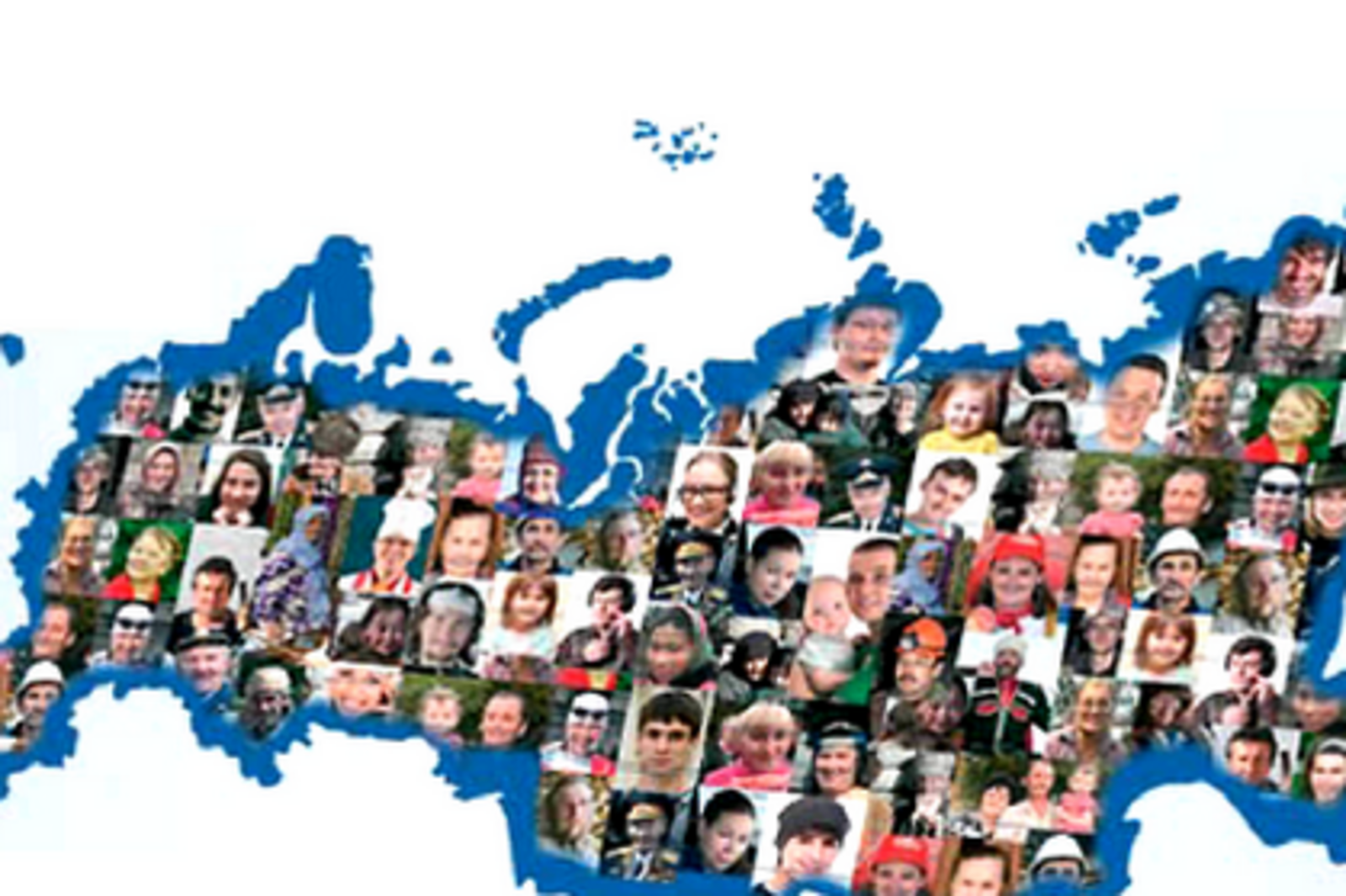 1 социально демографические. Карта России с лицами людей. Население России. Люди на фоне карты России. Население России картинки.