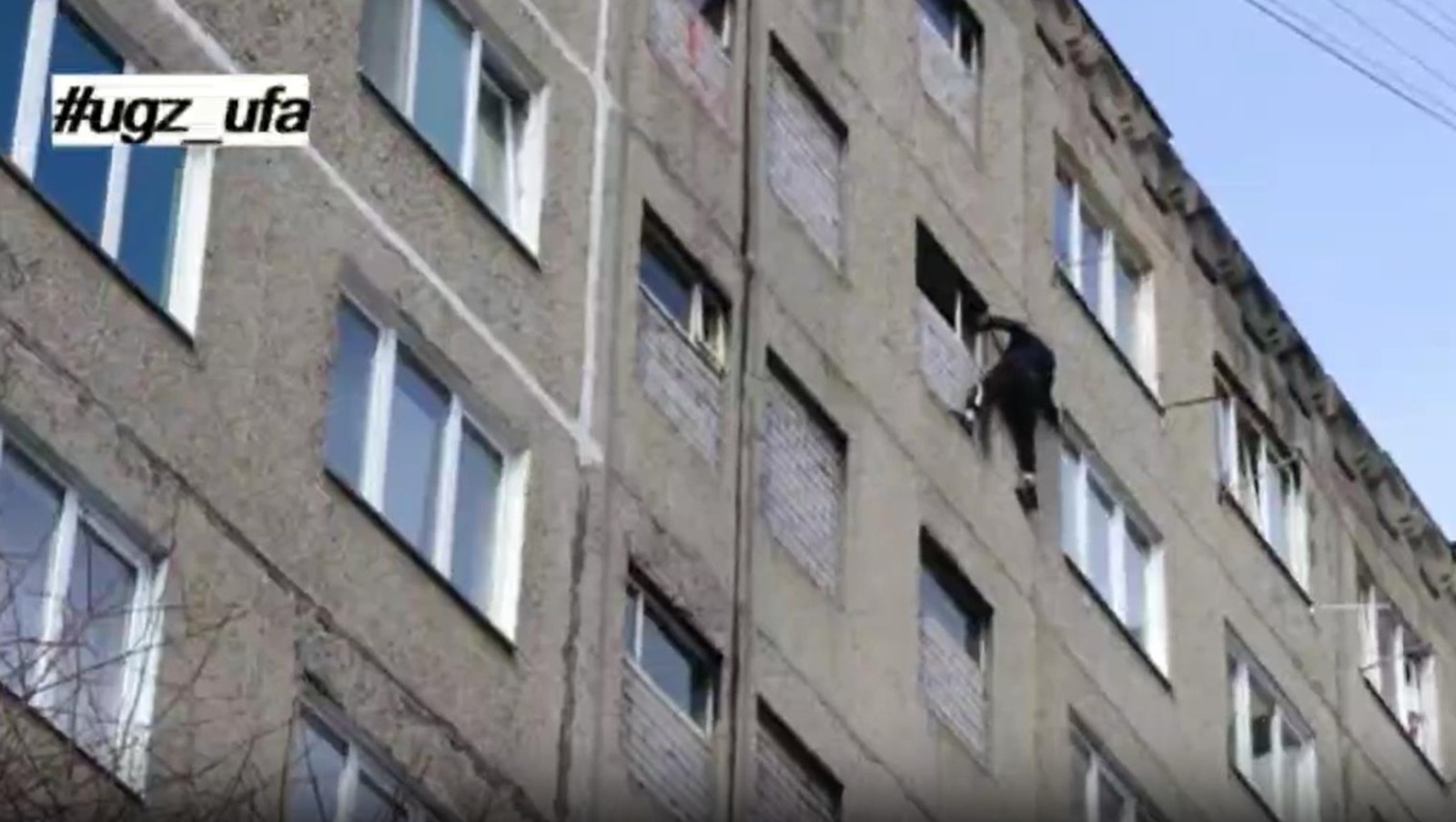 УГЗ Уфы