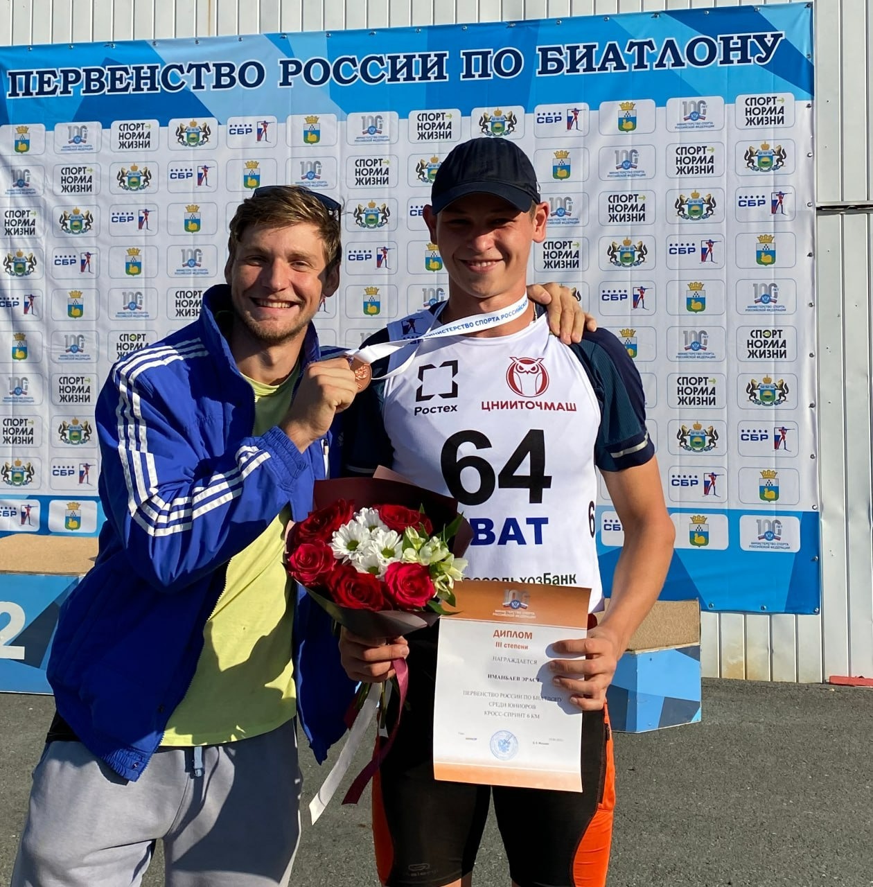 Клячин биатлонист