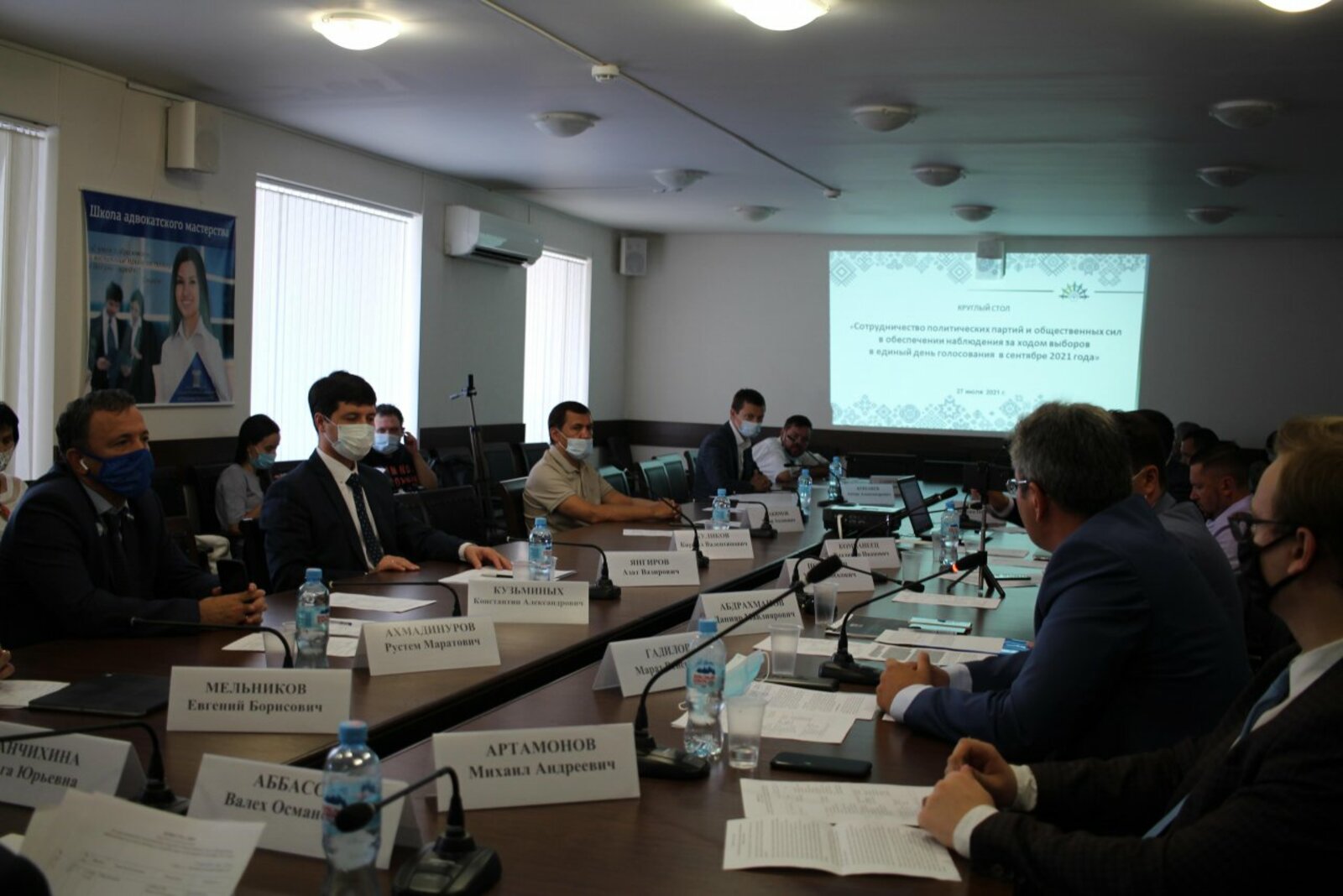 пресс-служба Общественной палаты РБ
