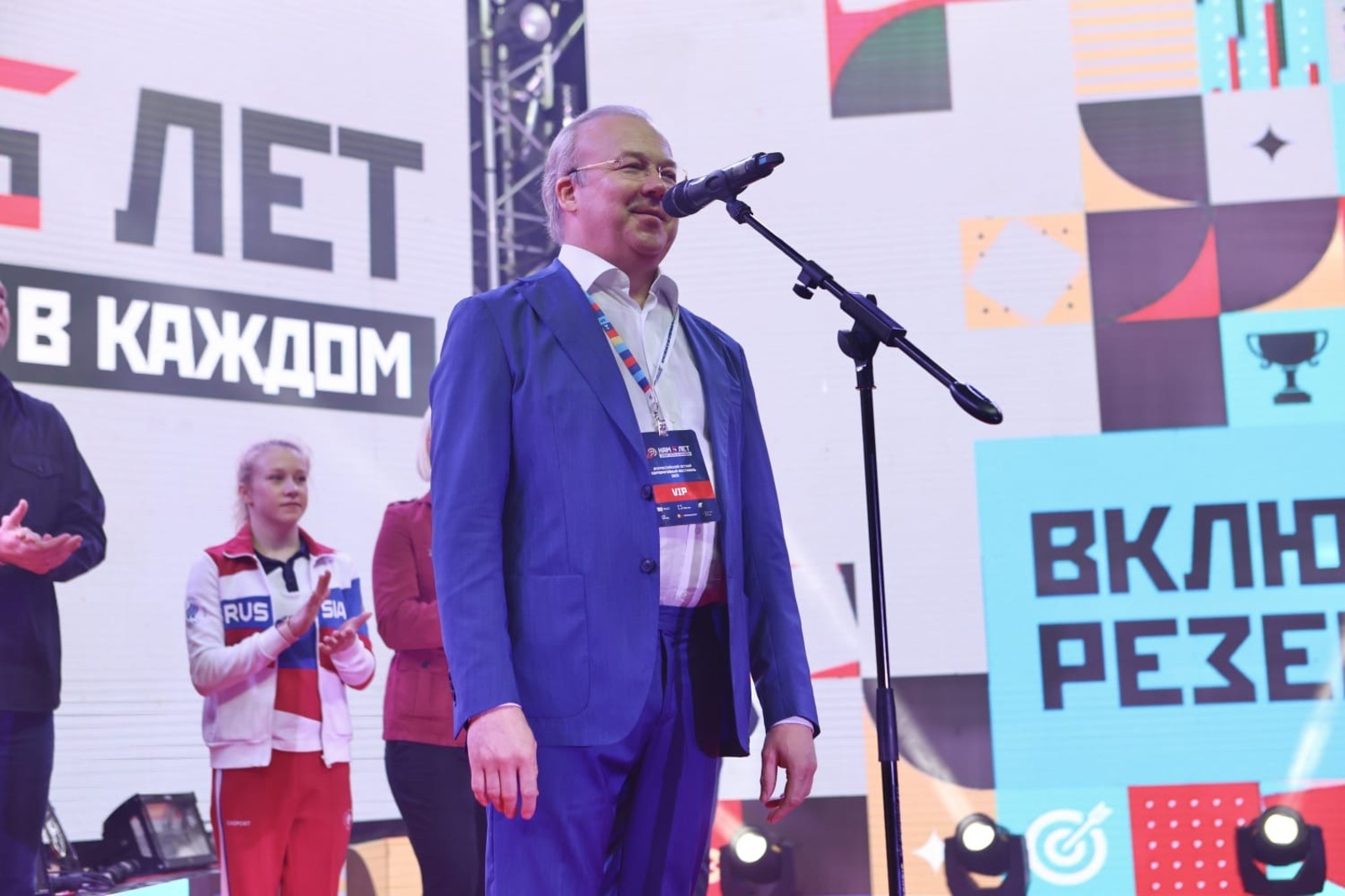 Спартакиада в москве