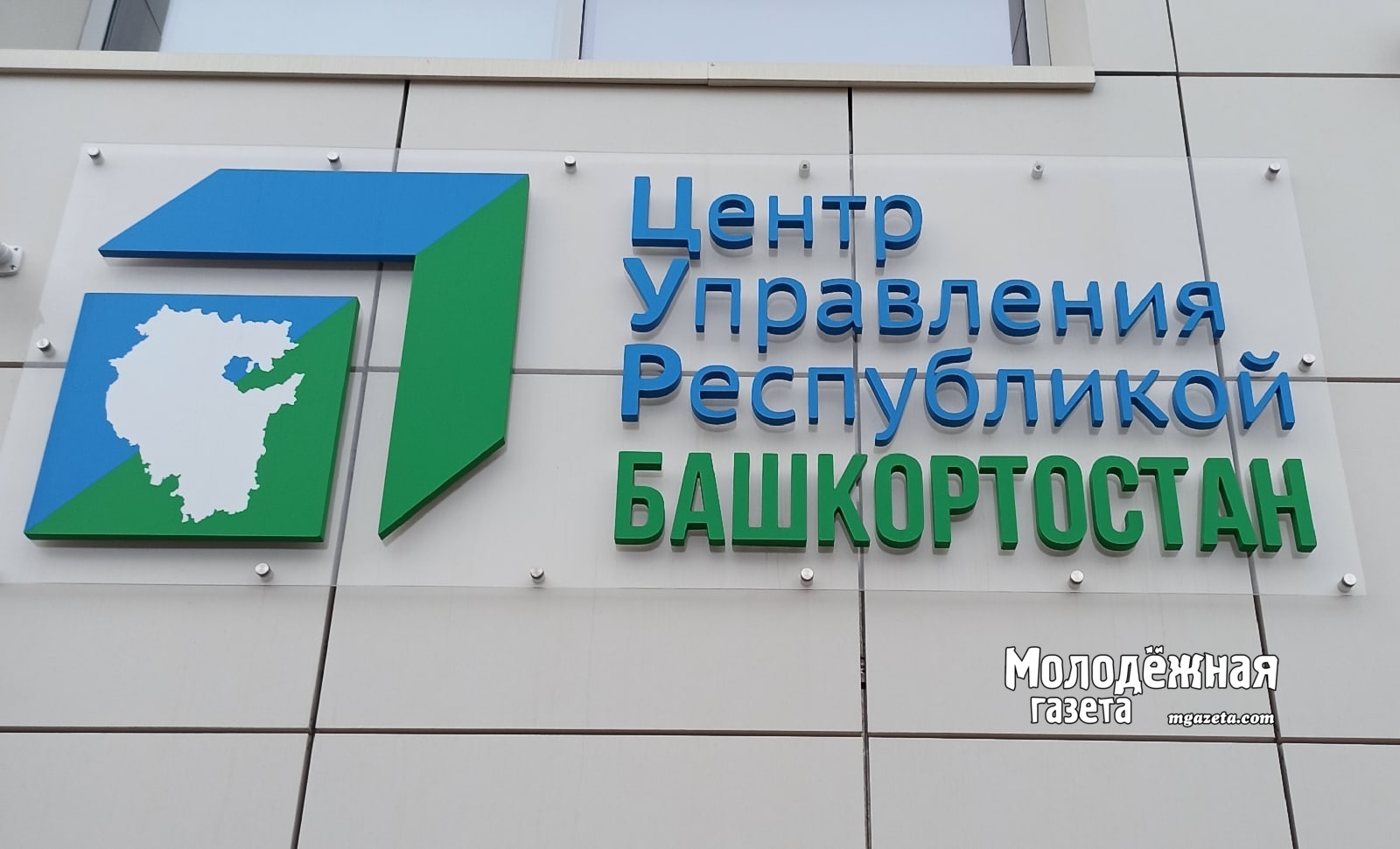 В Салавате появится новая набережная