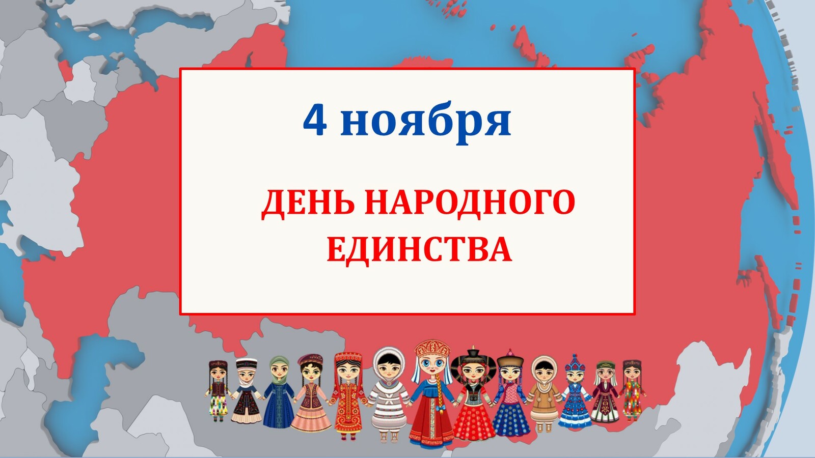 Кигинский информационный центр запускает творческий флешмоб