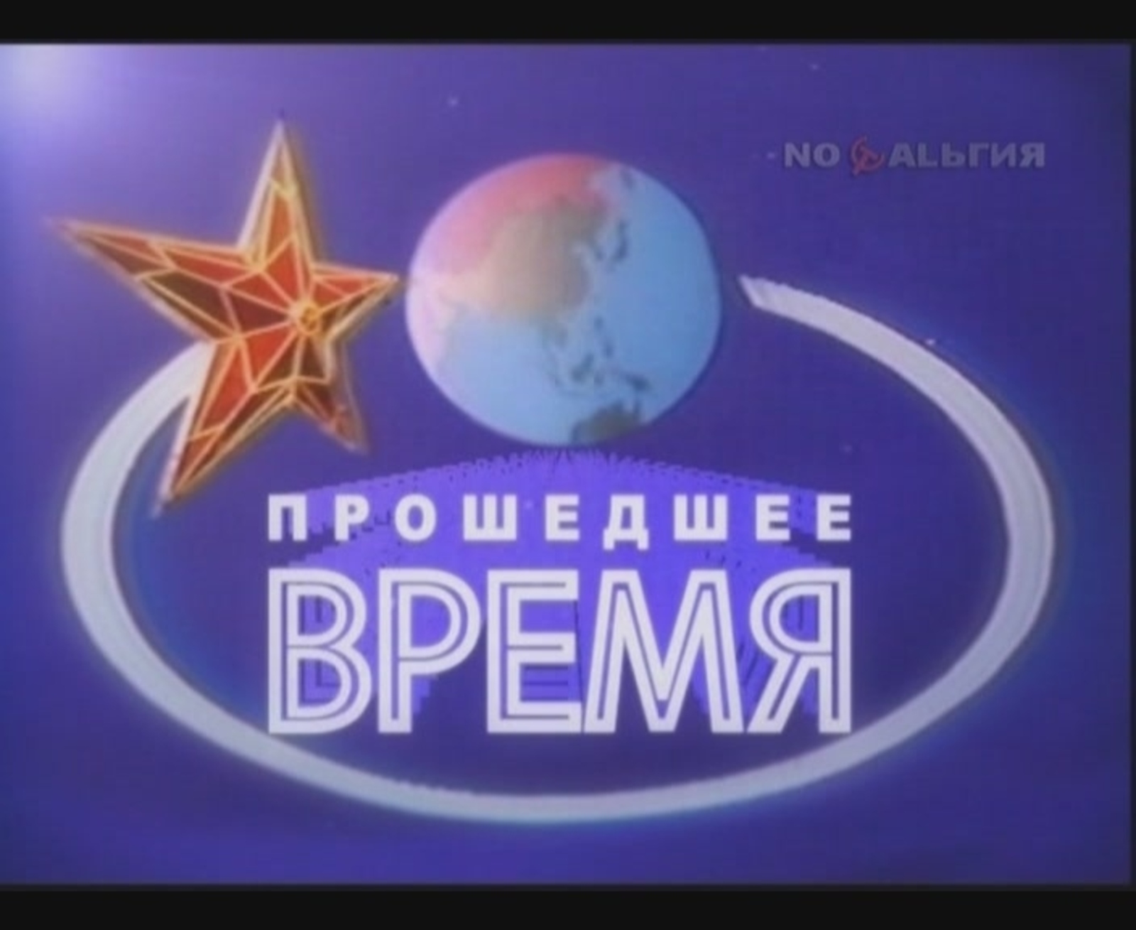 Фото с сайта www.tvtorrent.ru.