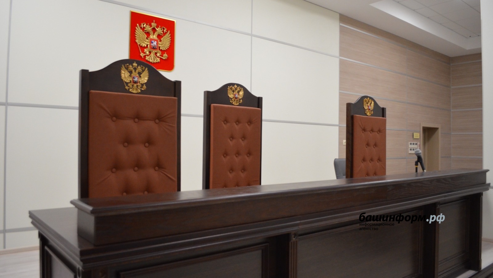 Мировые судьи федеральные