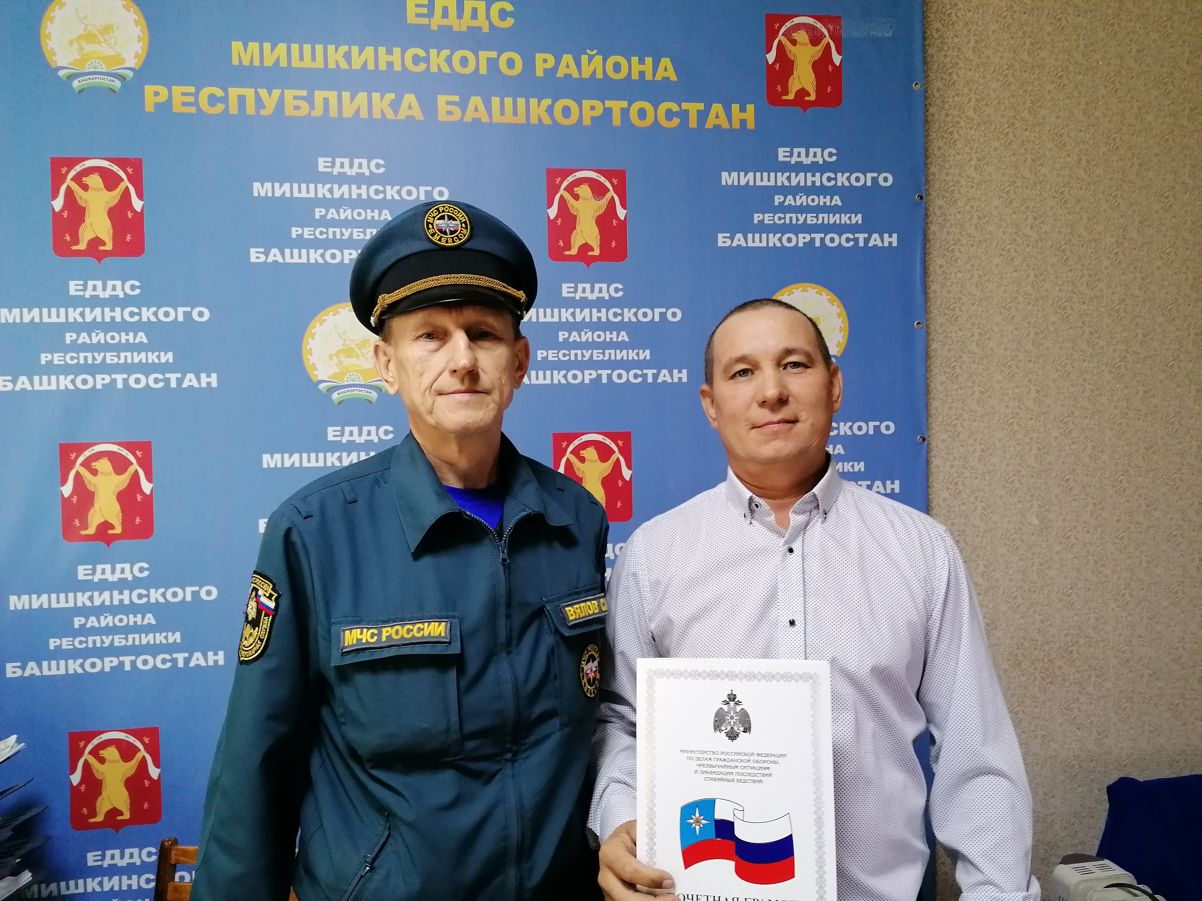 Эн сай доброволец