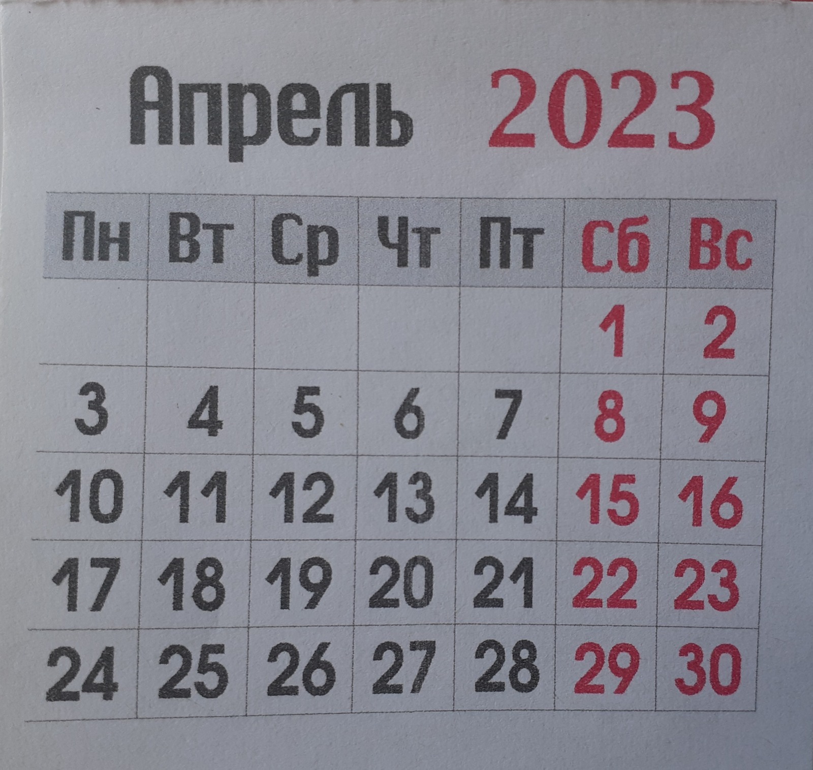 Выходные в башкирии