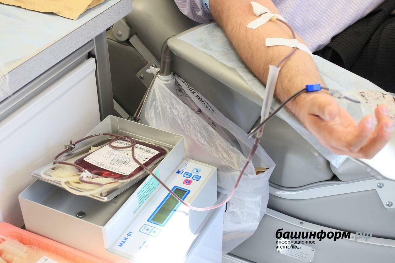 В Республиканскую станцию переливания крови приглашают стать донорами ...