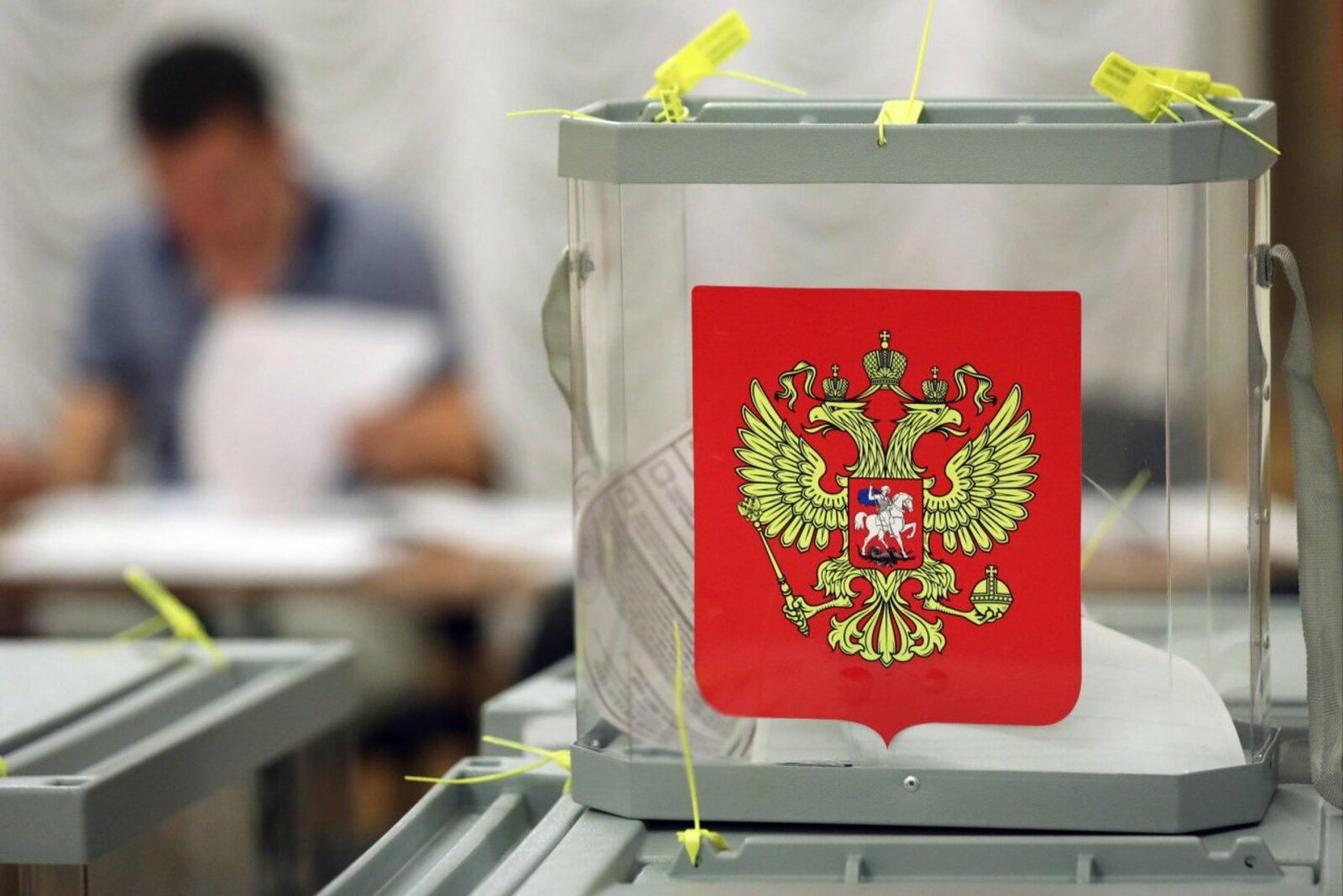 Российская газета
