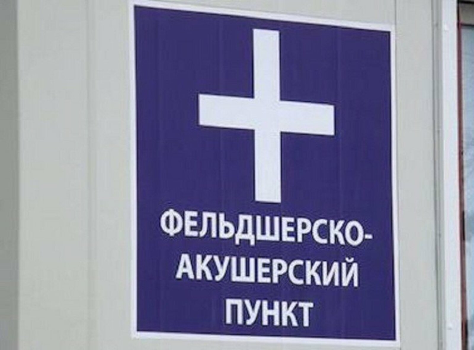 Фап картинки в медицине