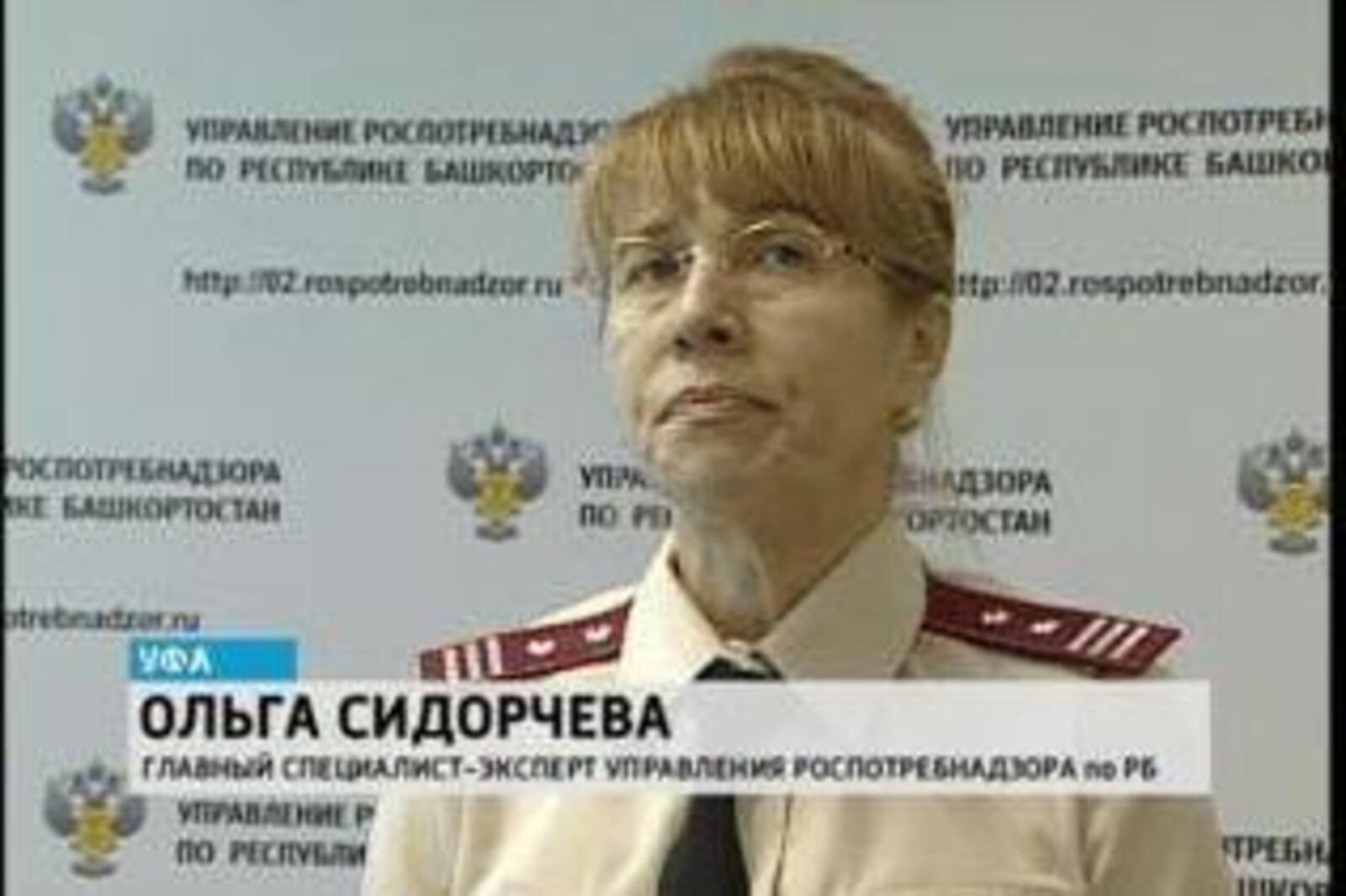 ГТРК "Башкортостан"