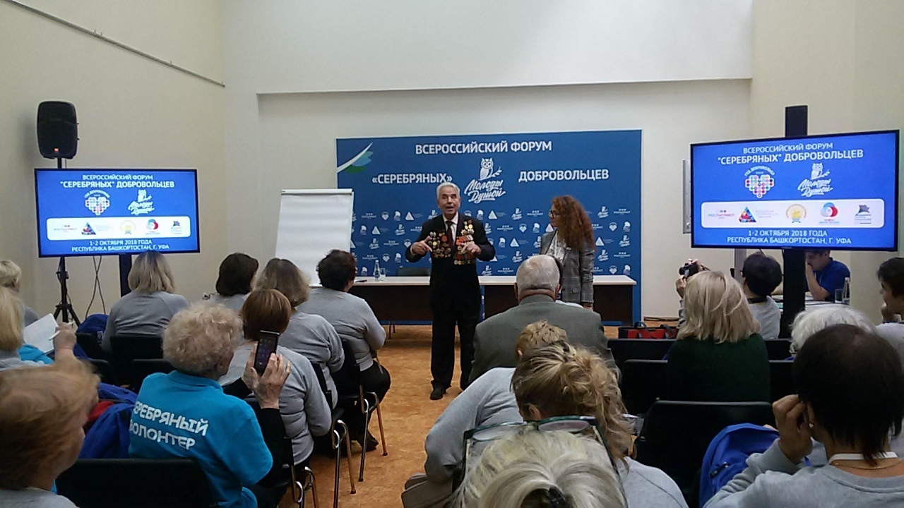 Серебряные волонтеры картинки