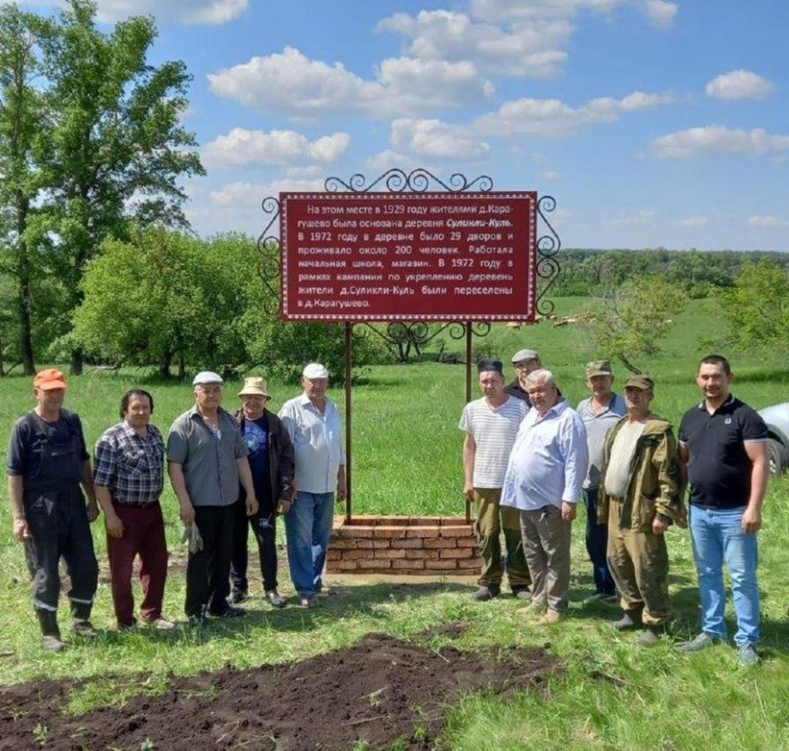 Ассоциация муниципальных образований РБ.