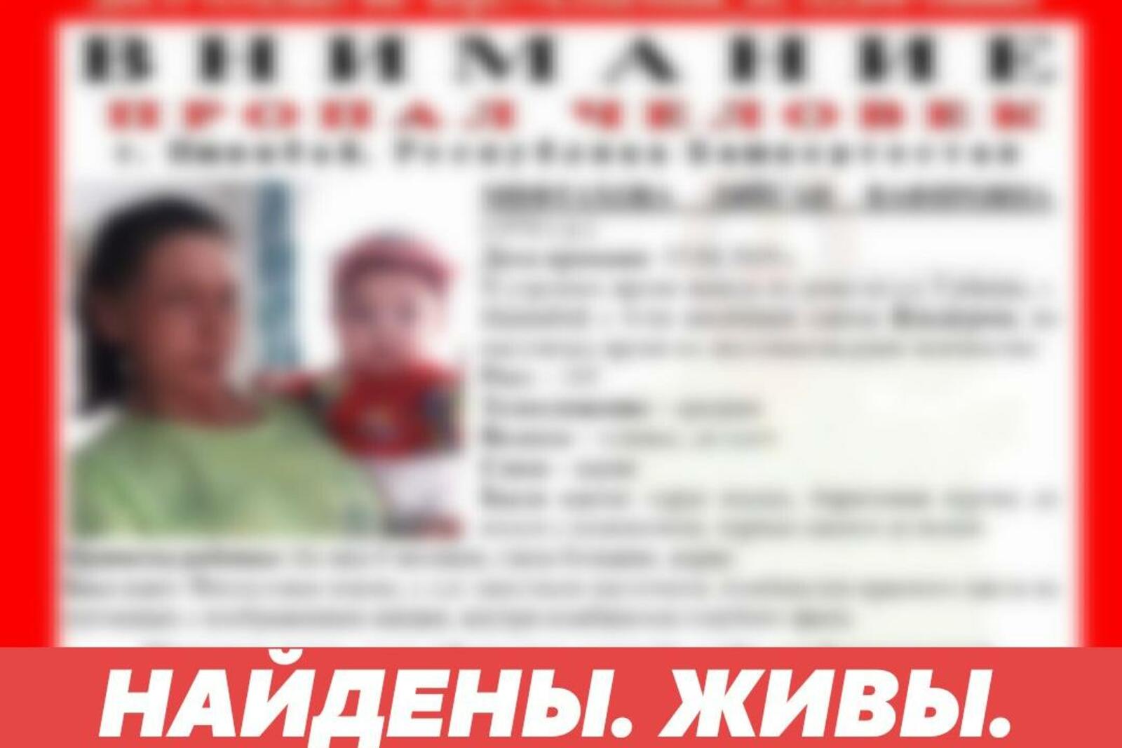 Пропавшая без вести мама исчезла ночью