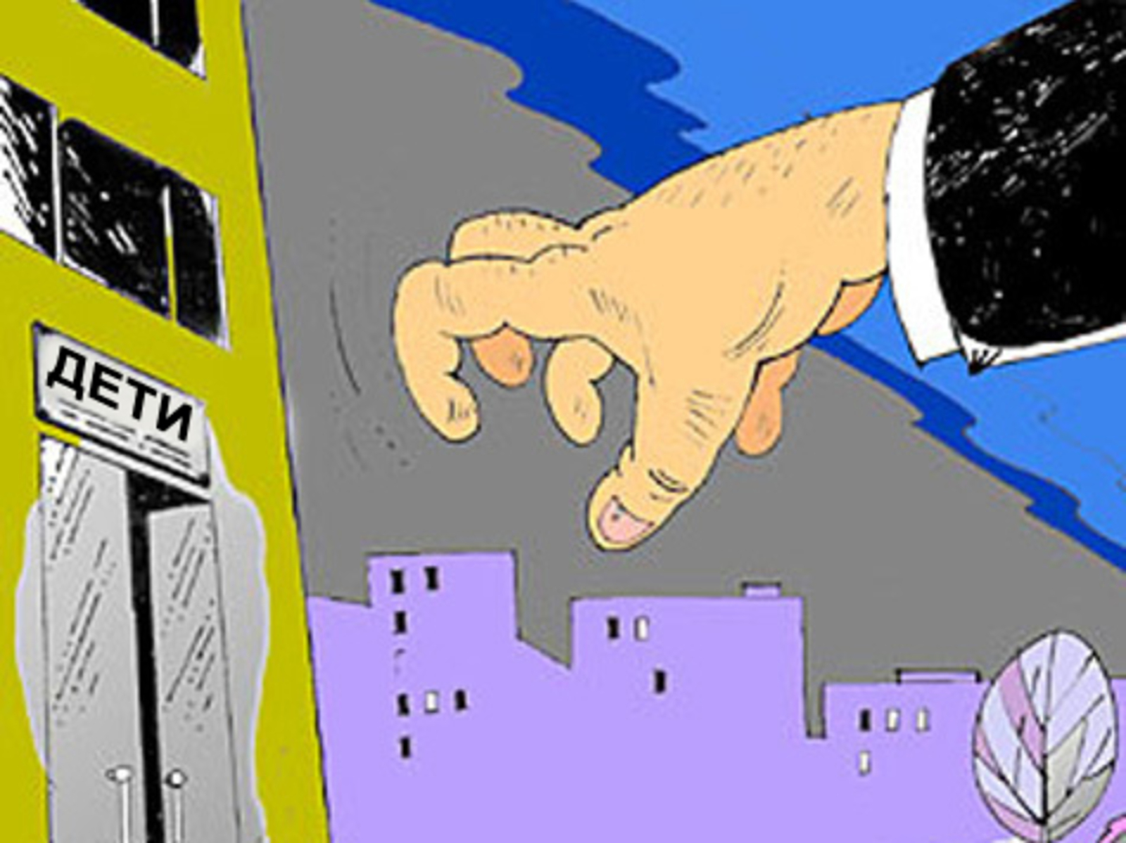 Фото с сайта www.respublika.info.