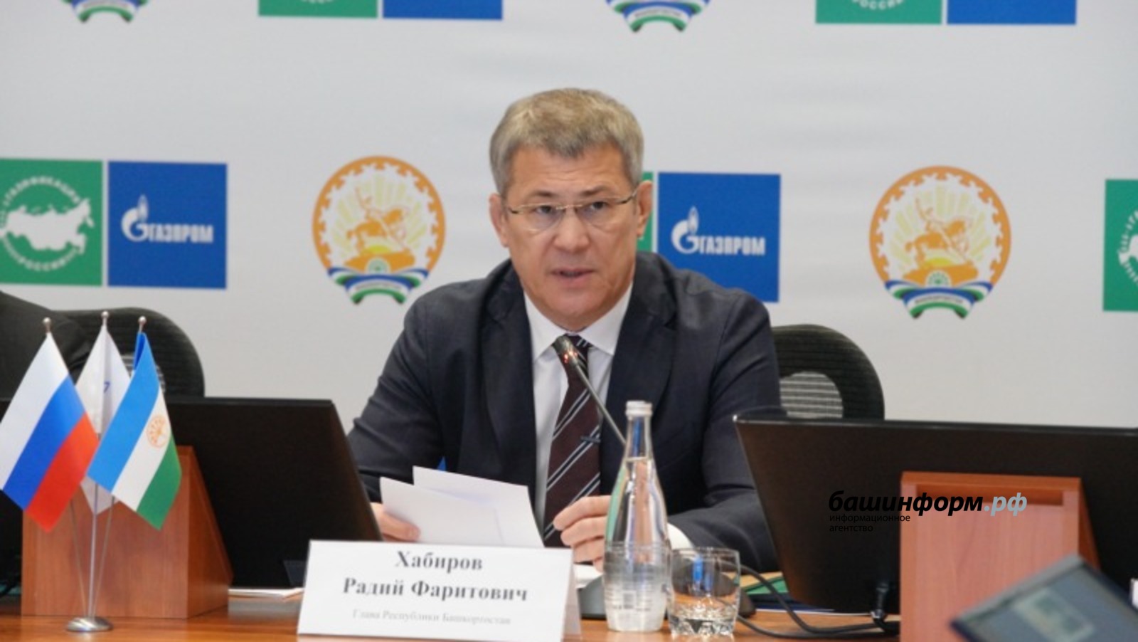 Газификация башкортостана