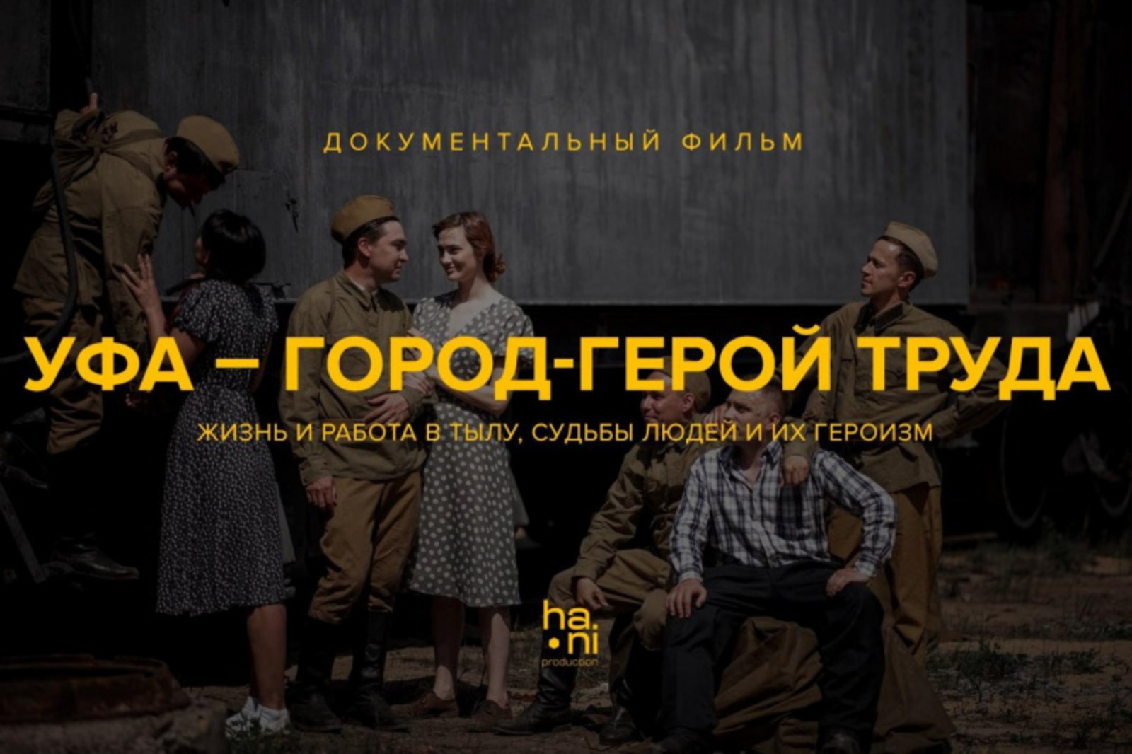 Фото предоставлено организаторами.