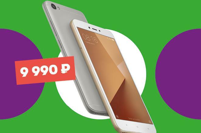 Купить 2 Смартфона По Цене Одного