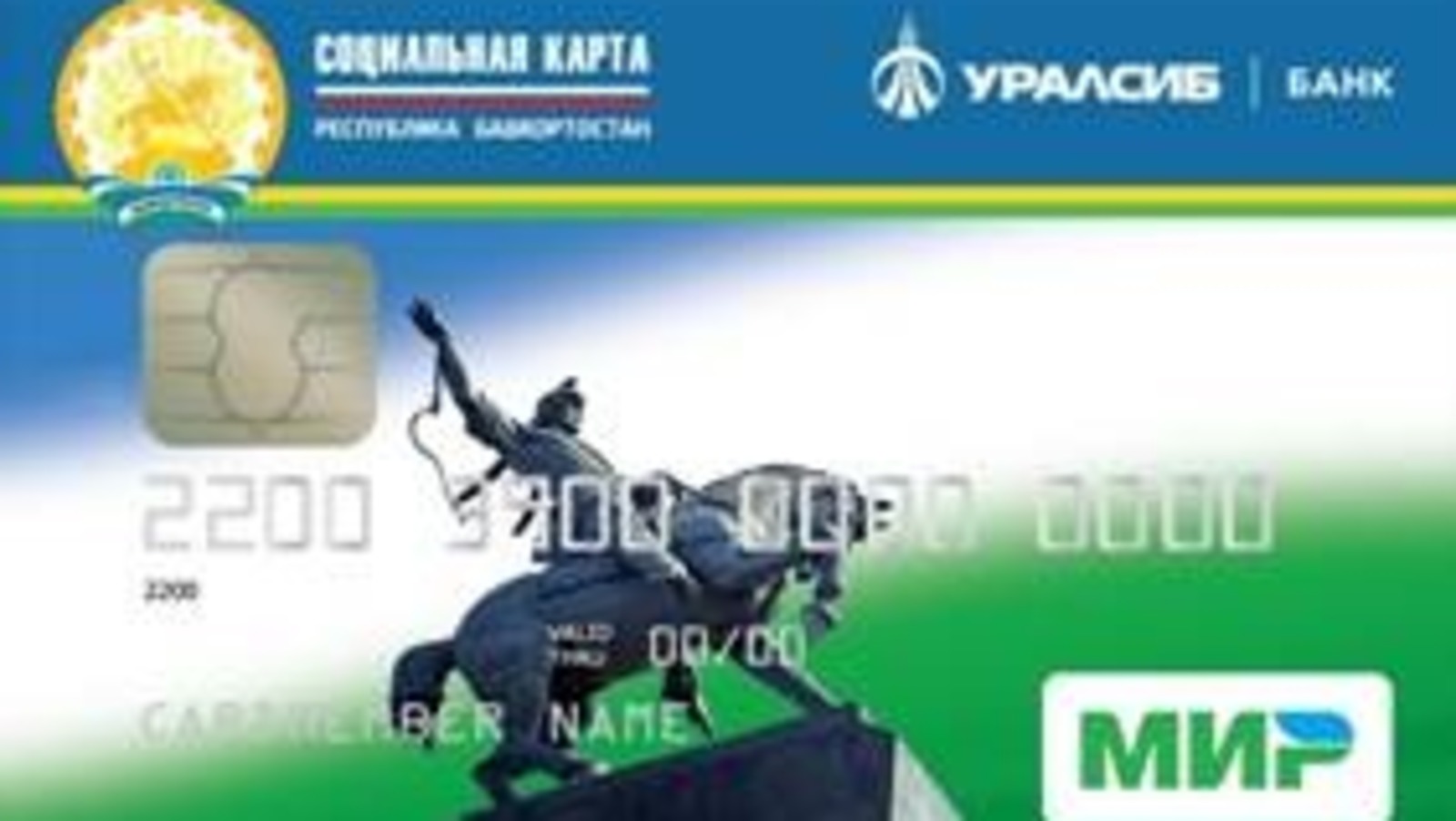Карта алга уралсиб