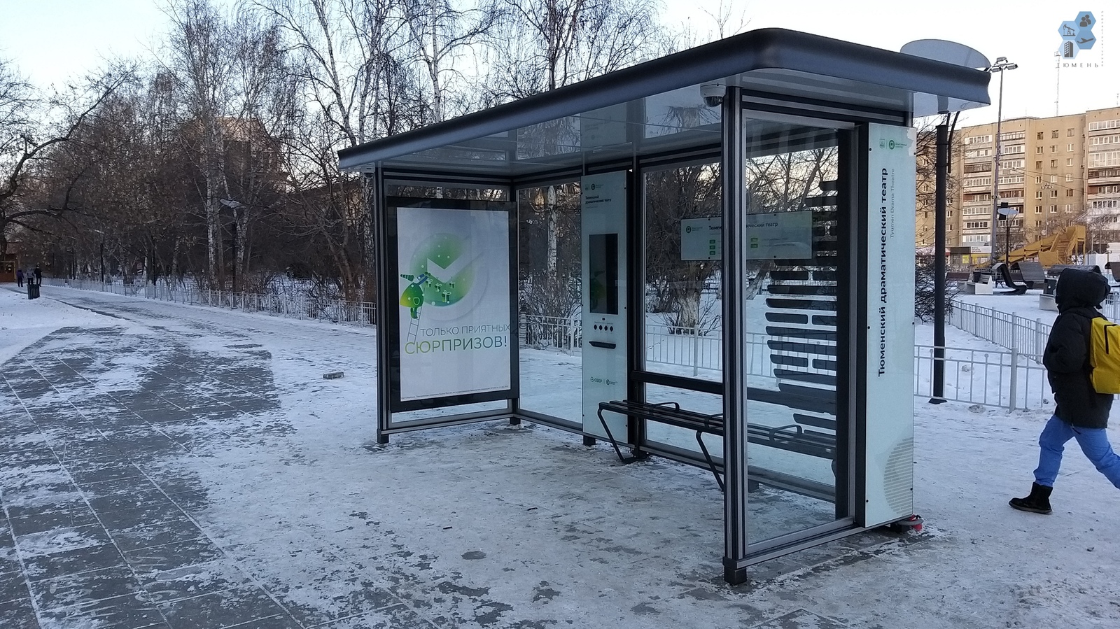 В Уфе подрядчик установит «умные» остановки за 8 миллионов рублей