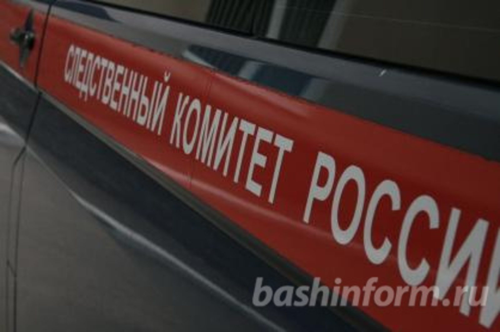 «Башинформ» мәғлүмәт агентлығы