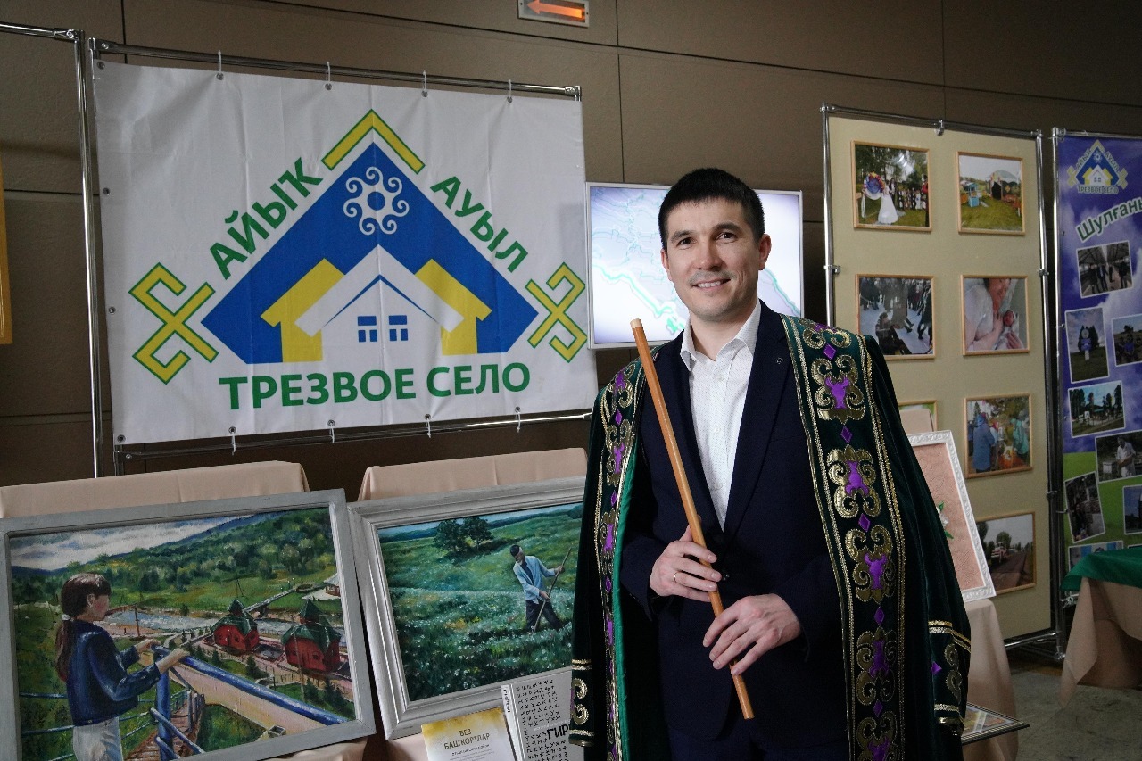 Проект трезвое село