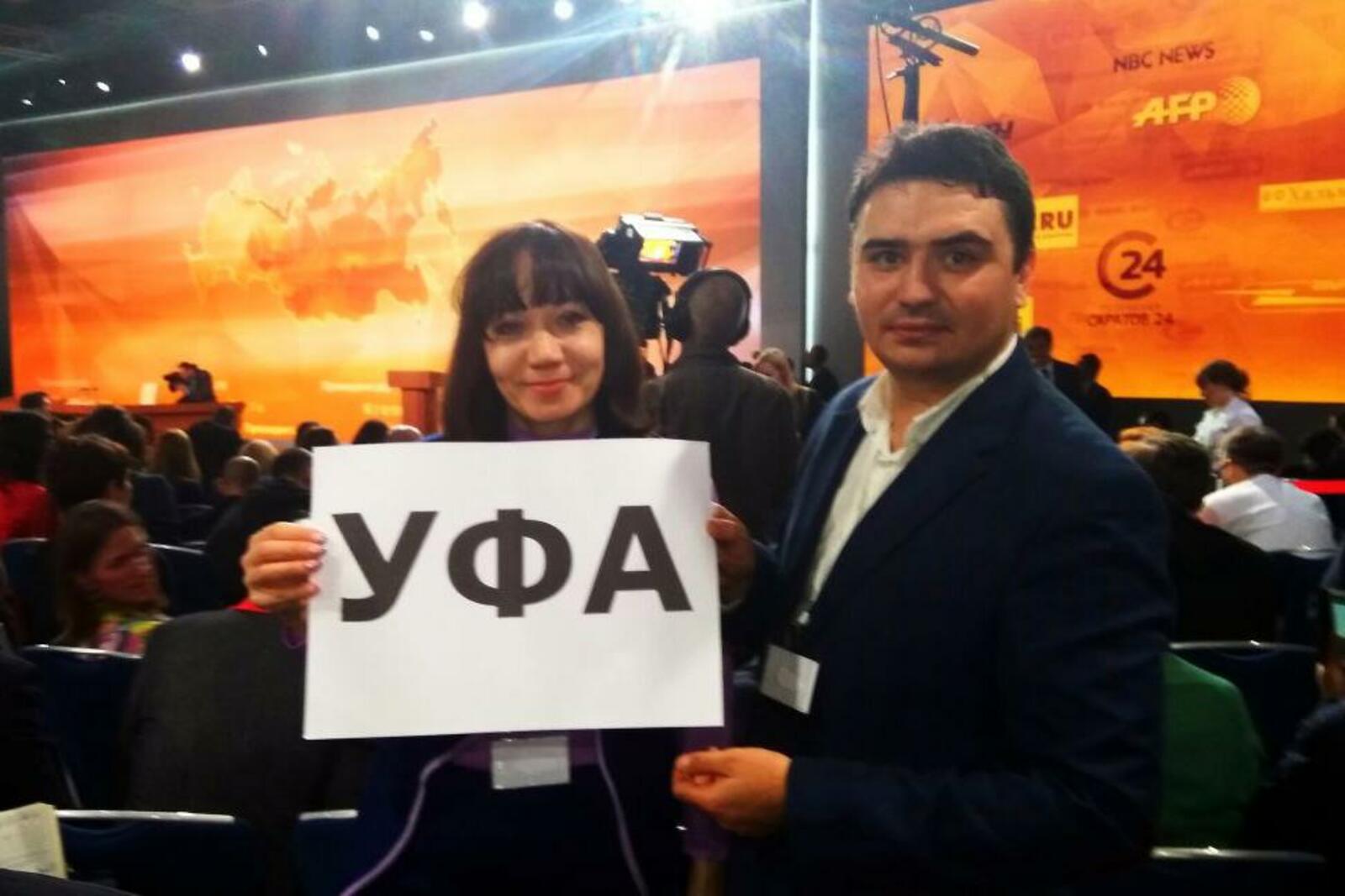 ИА «Башинформ», скриншот онлайн-трансляции