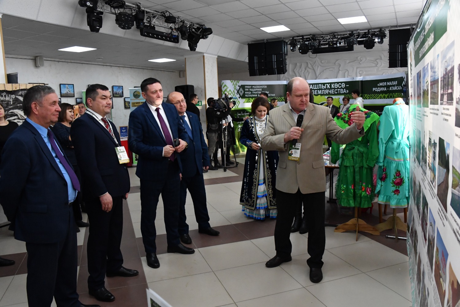 Атайсал проект башкортостан