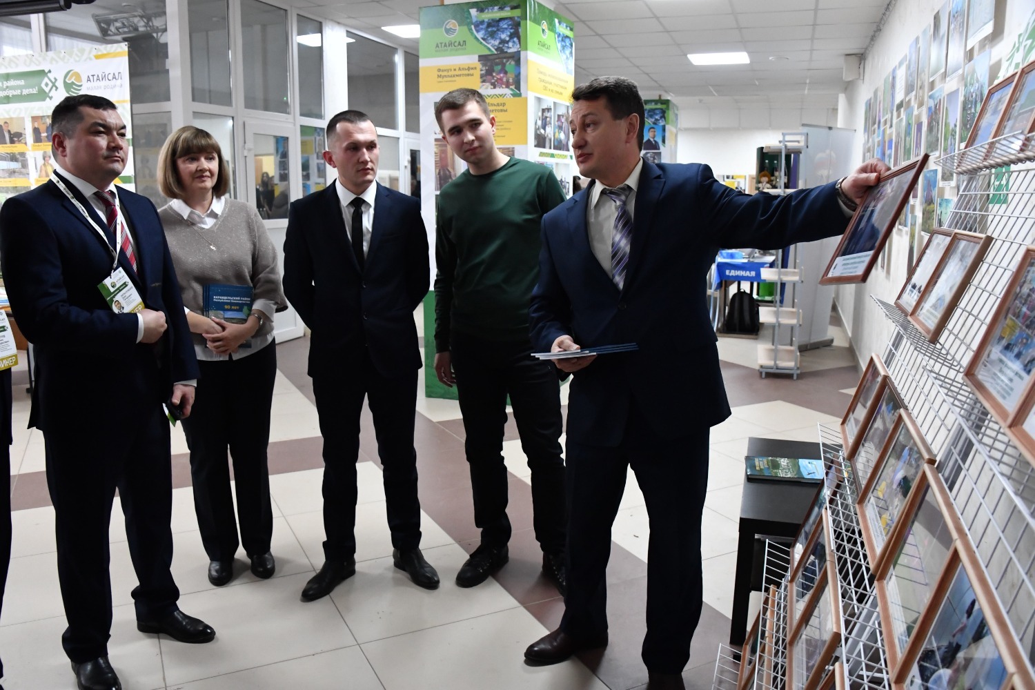 Атайсал проект башкортостан