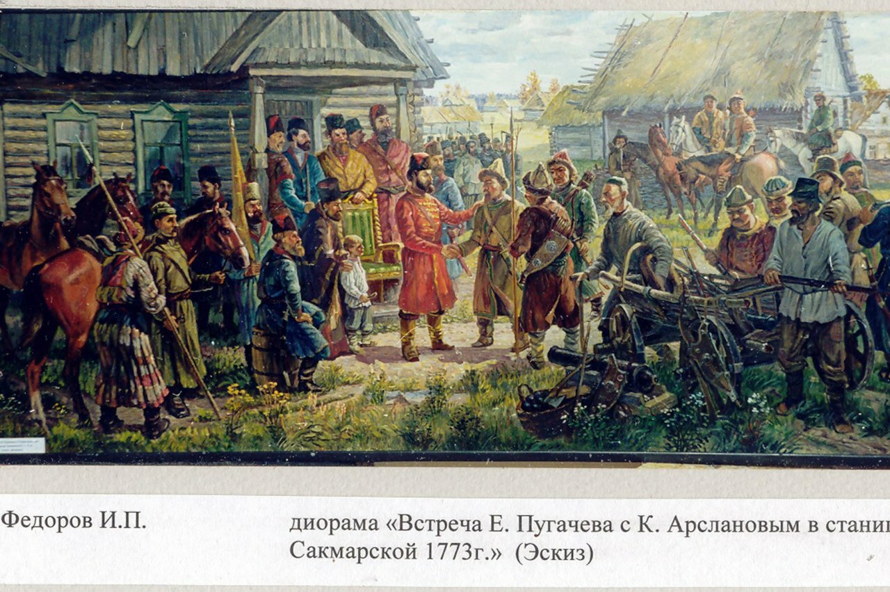 Кинзя арсланов презентация