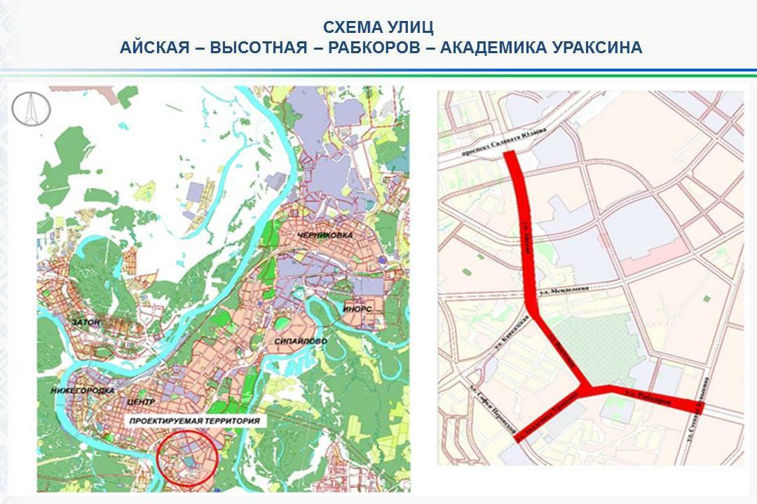Планы строительства дорог в уфе