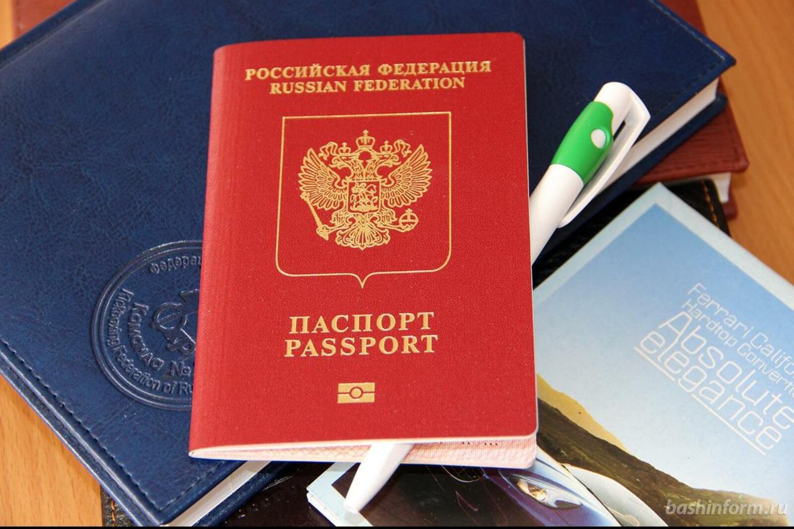 ИА «Башинформ»
