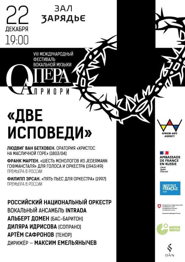 ©Ира Полярная