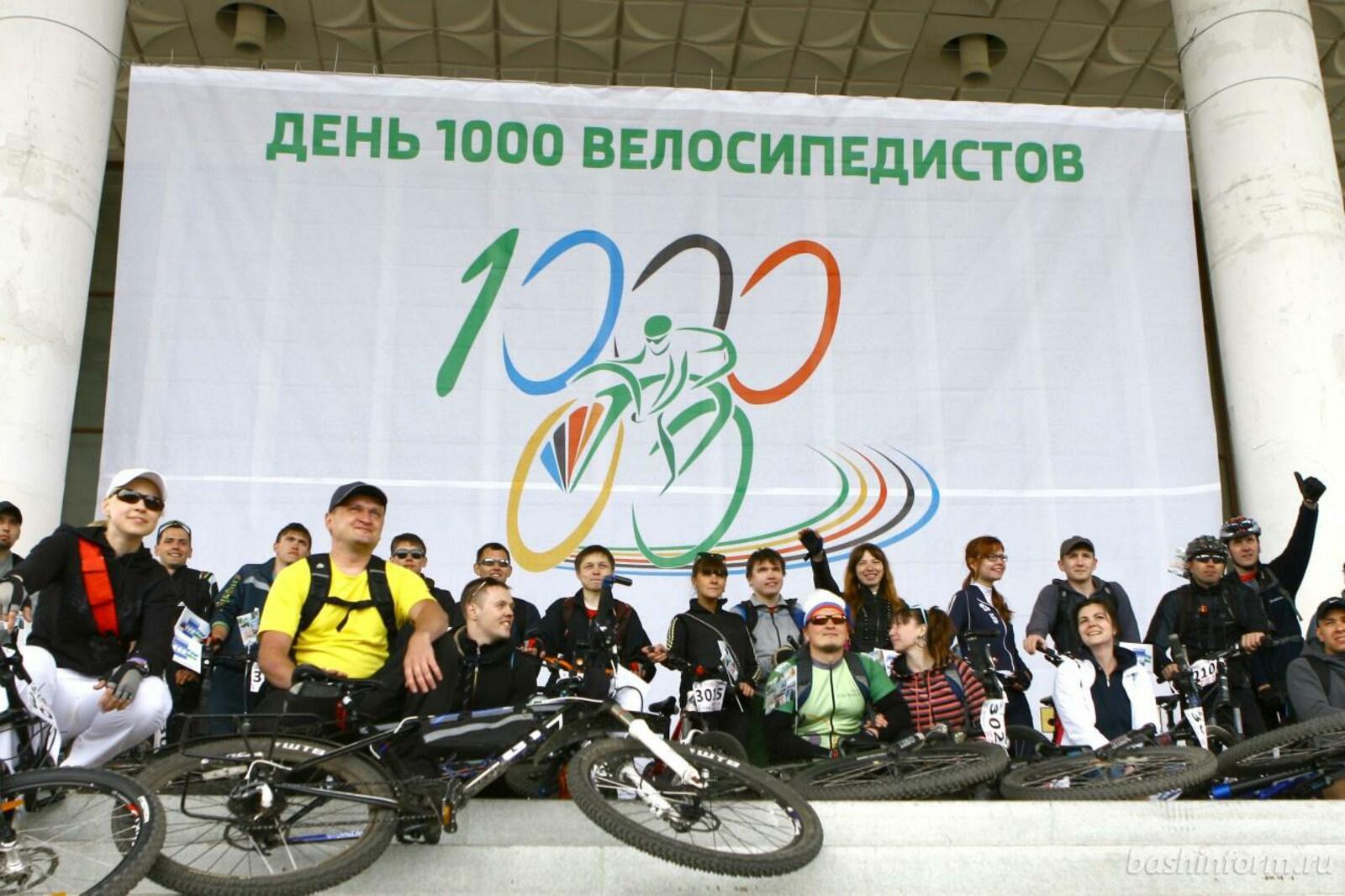 ИА «Башинформ»
