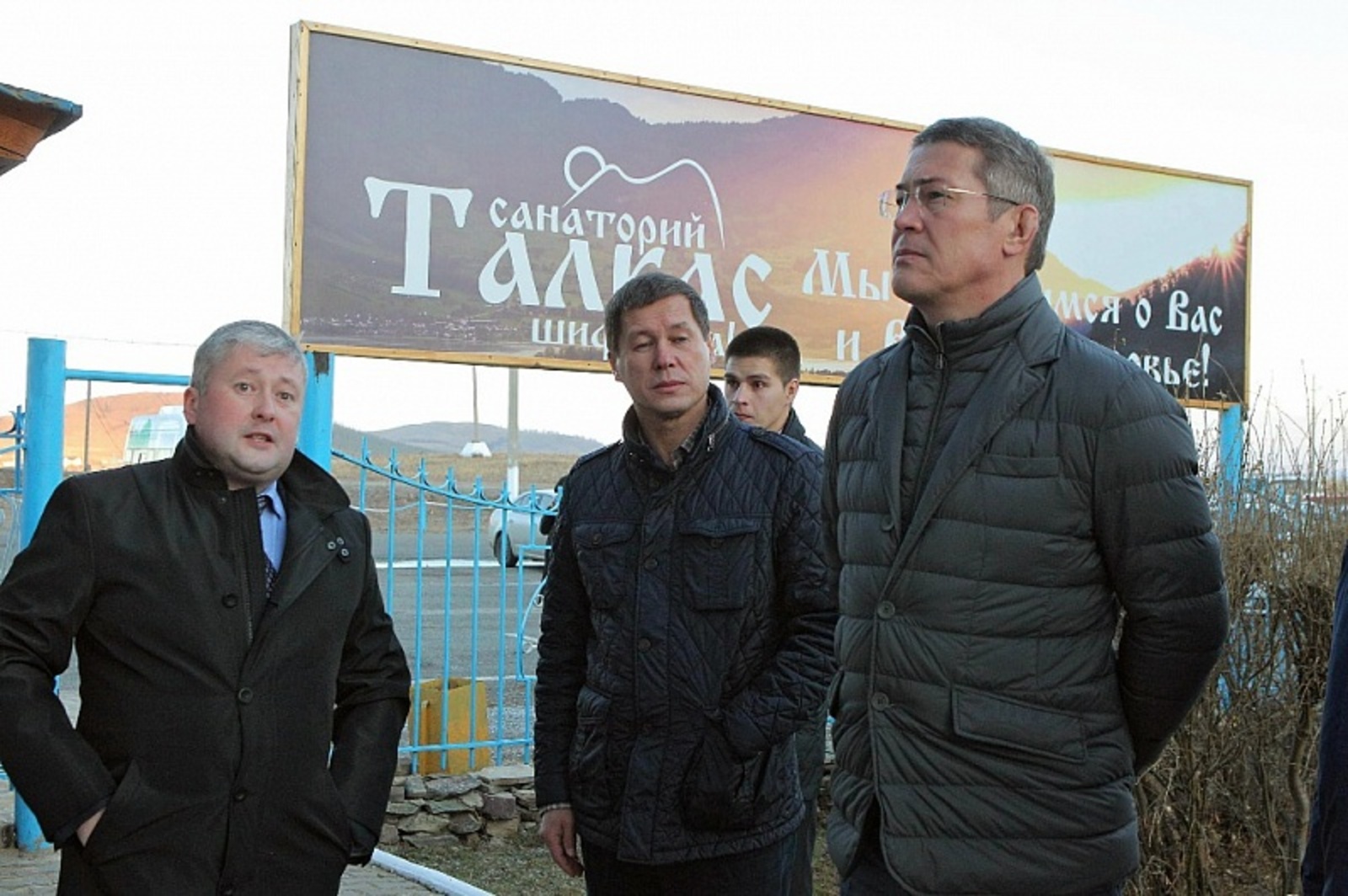 санаторий талкас башкирия