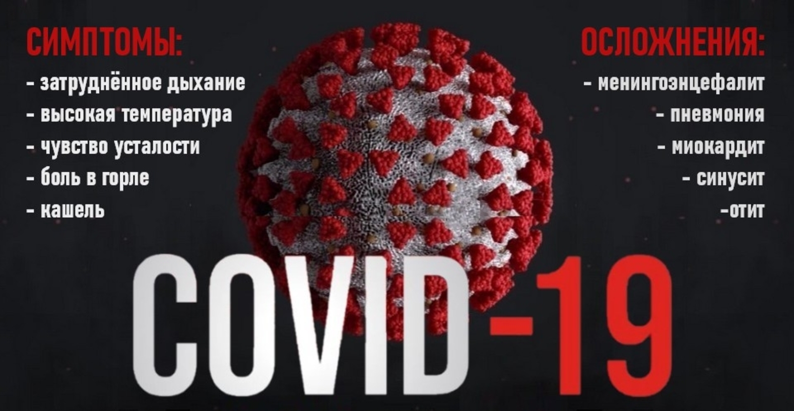 В Башкирии в течение суток COVID–19 диагностирован у  169 человек