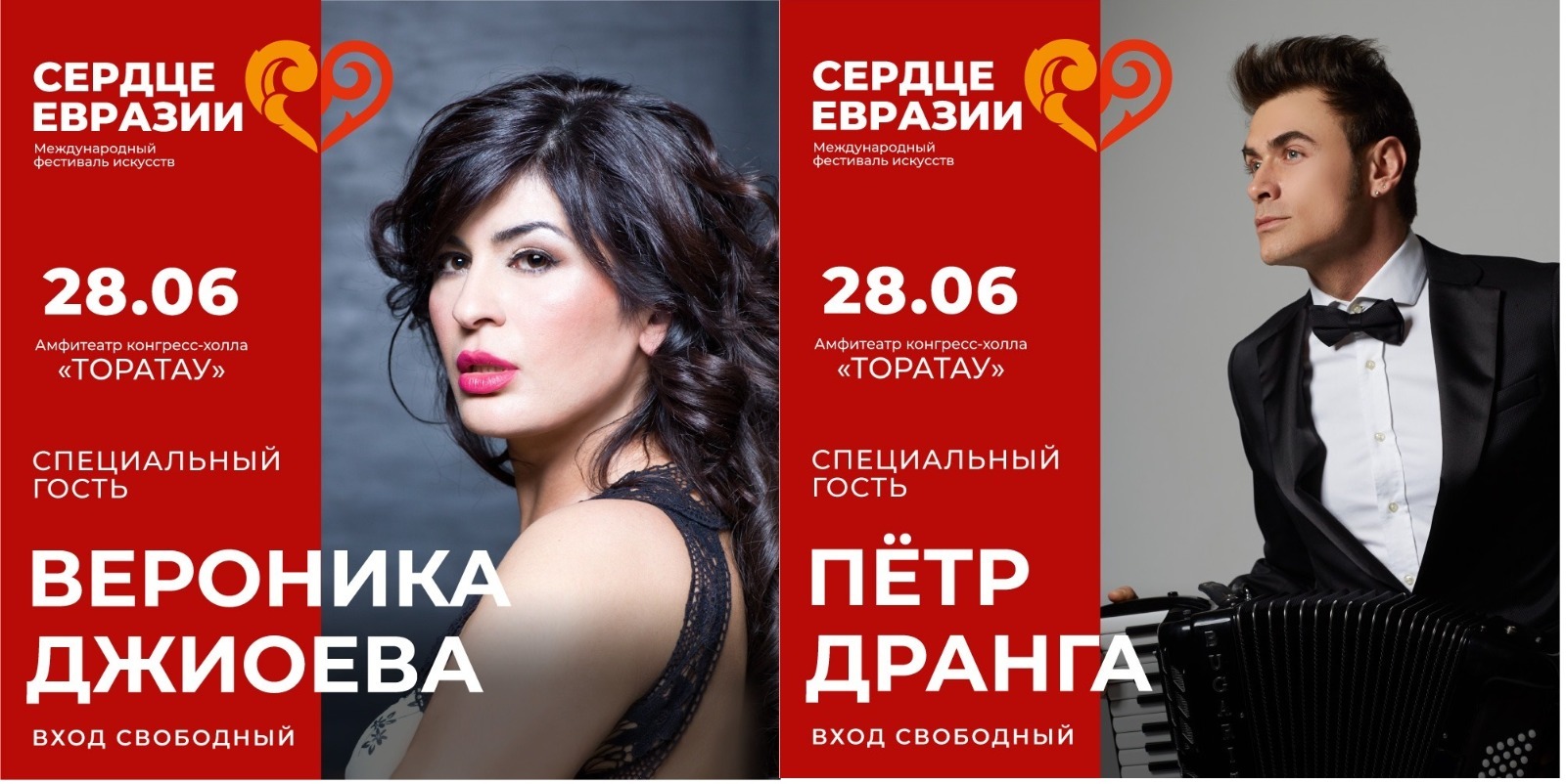 Симфонический оркестр проект