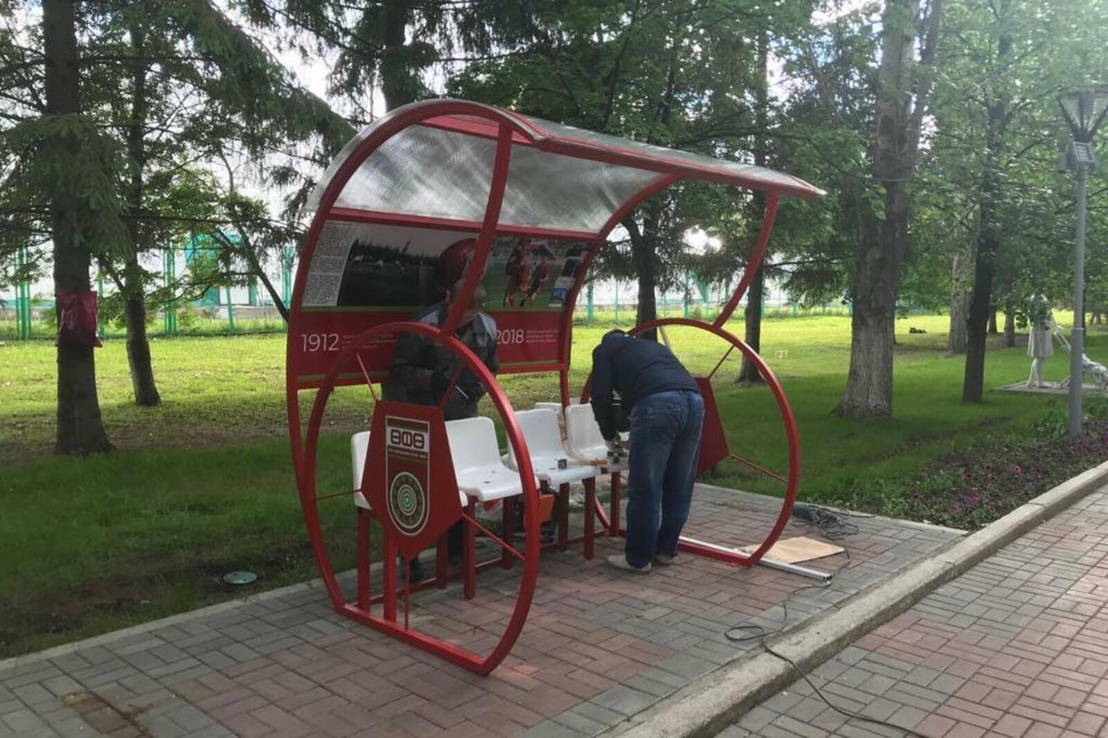 ФК "Уфа"