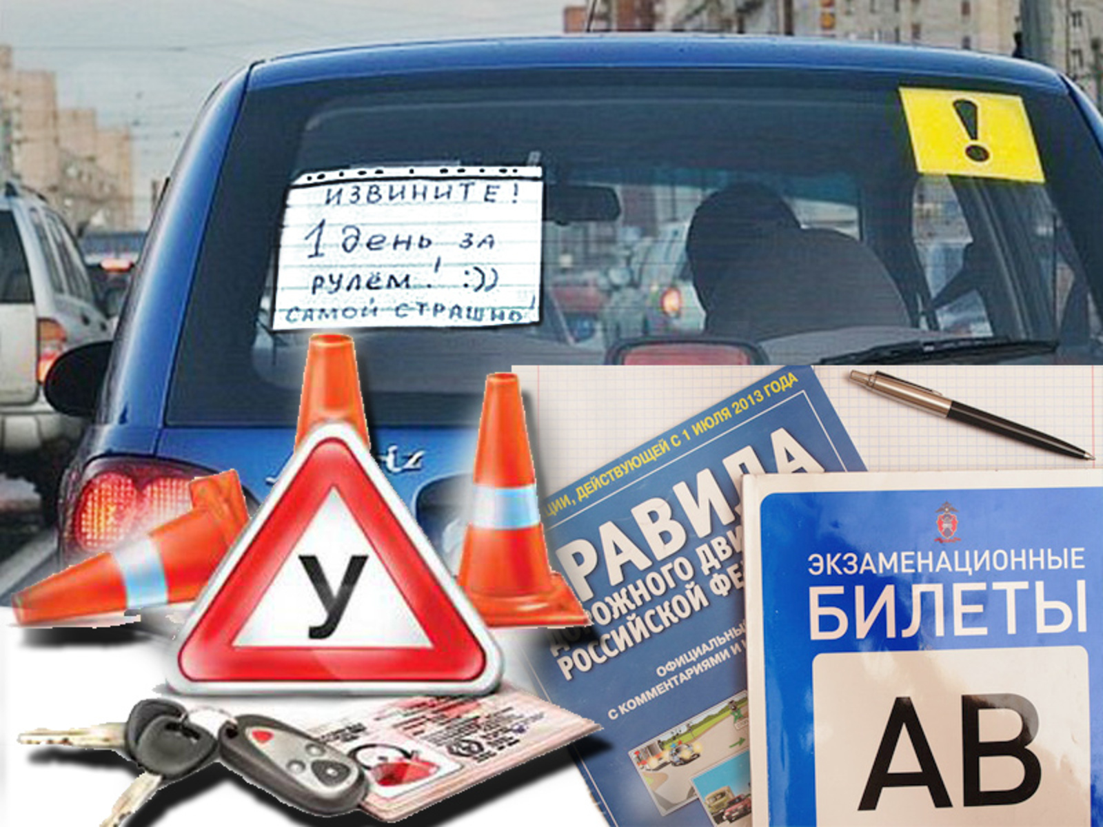 Коллаж Ларисы Ветлугиной.