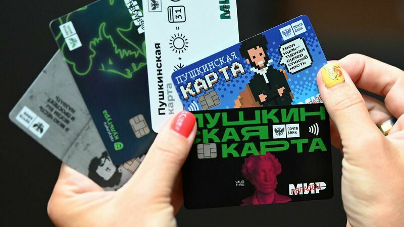 Совсем скоро с Пушкинской картой можно будет пойти в кино