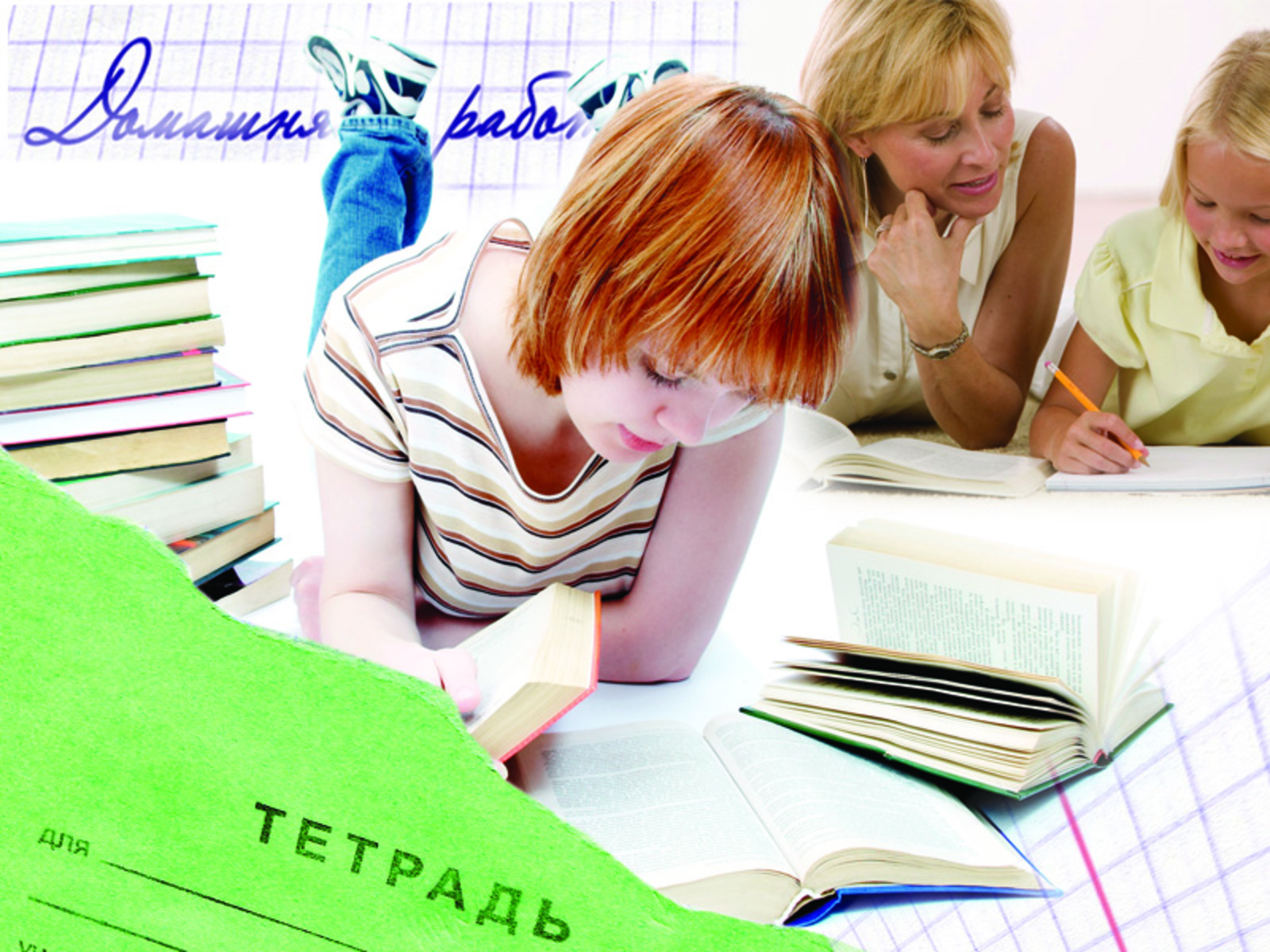 Коллаж Ларисы Ветлугиной.